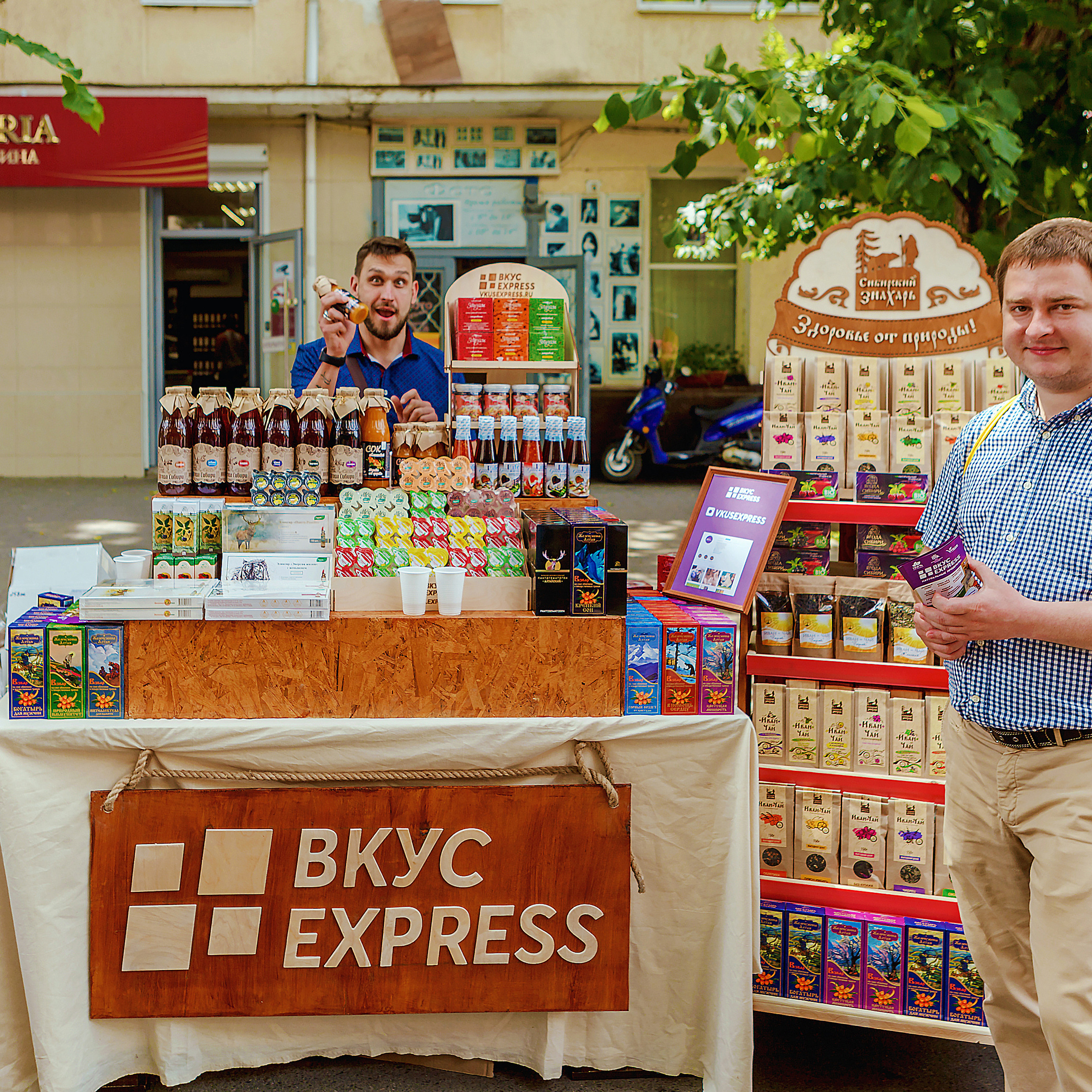 Ярмарка_Сицилия. Коммерческий фотограф Яна Беличенко Анапа Краснодарский край