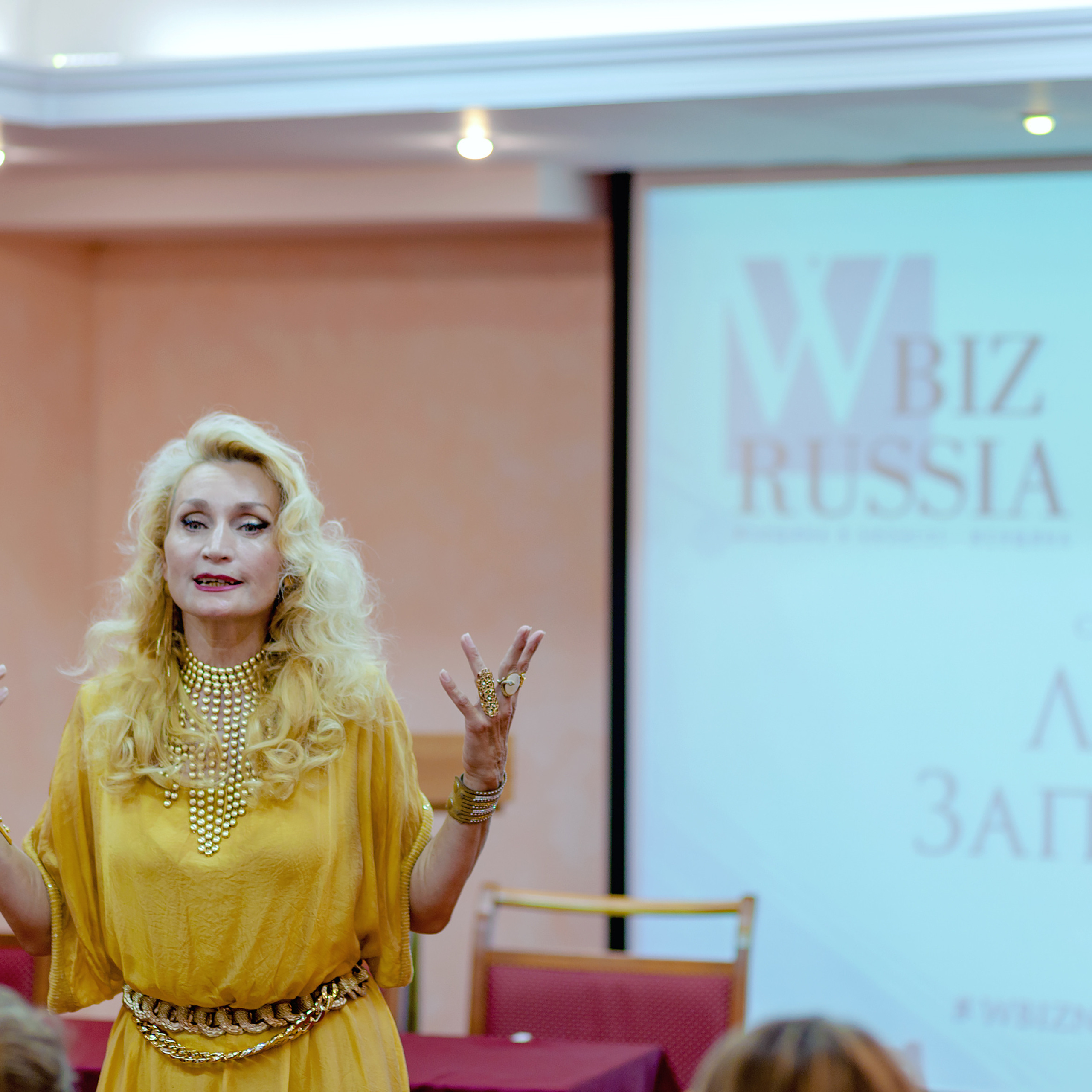 WBIZ_Бизнес форум. Коммерческий фотограф Яна Беличенко Анапа Краснодарский край