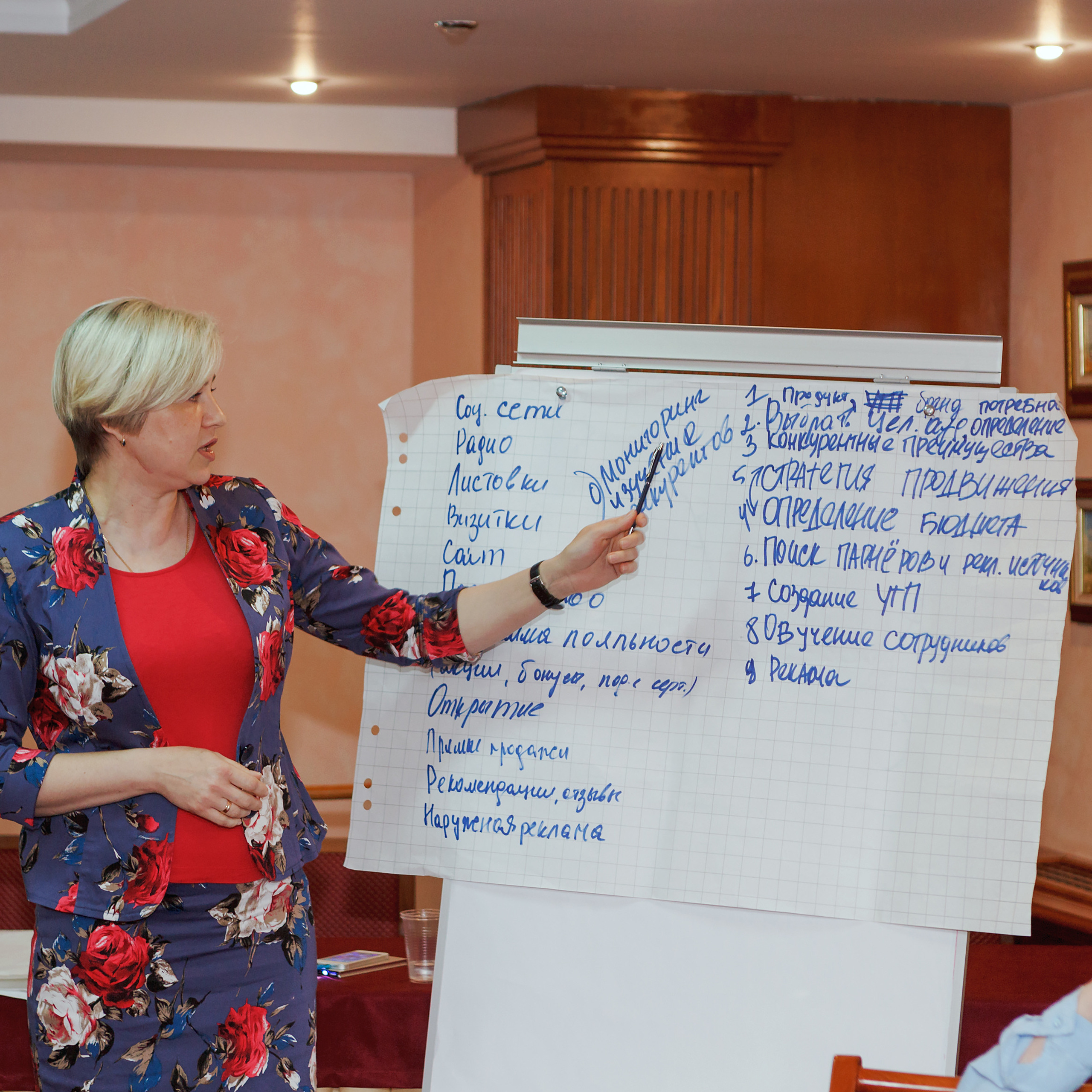 WBIZ_Бизнес форум. Коммерческий фотограф Яна Беличенко Анапа Краснодарский край