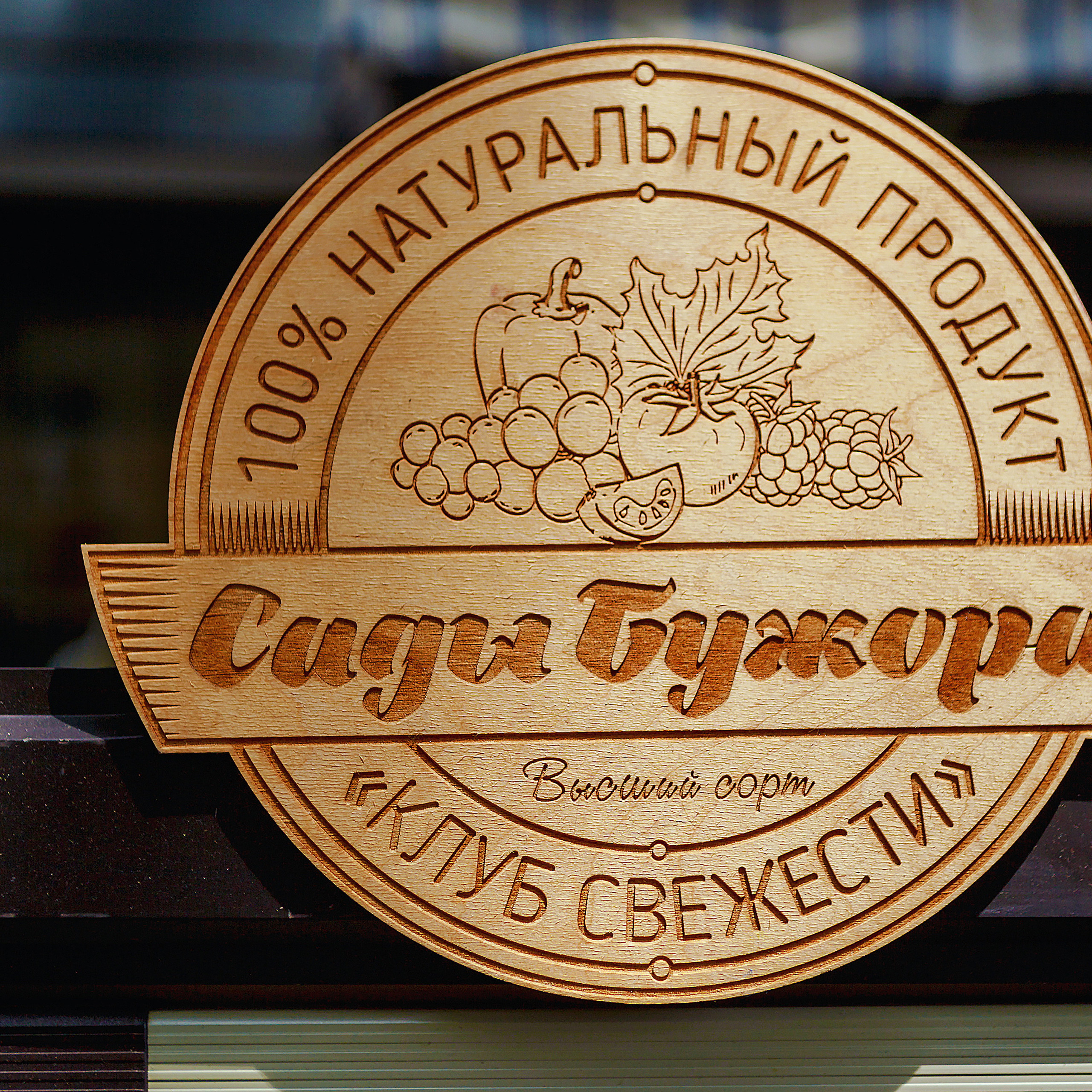 Ярмарка_Сицилия. Коммерческий фотограф Яна Беличенко Анапа Краснодарский край