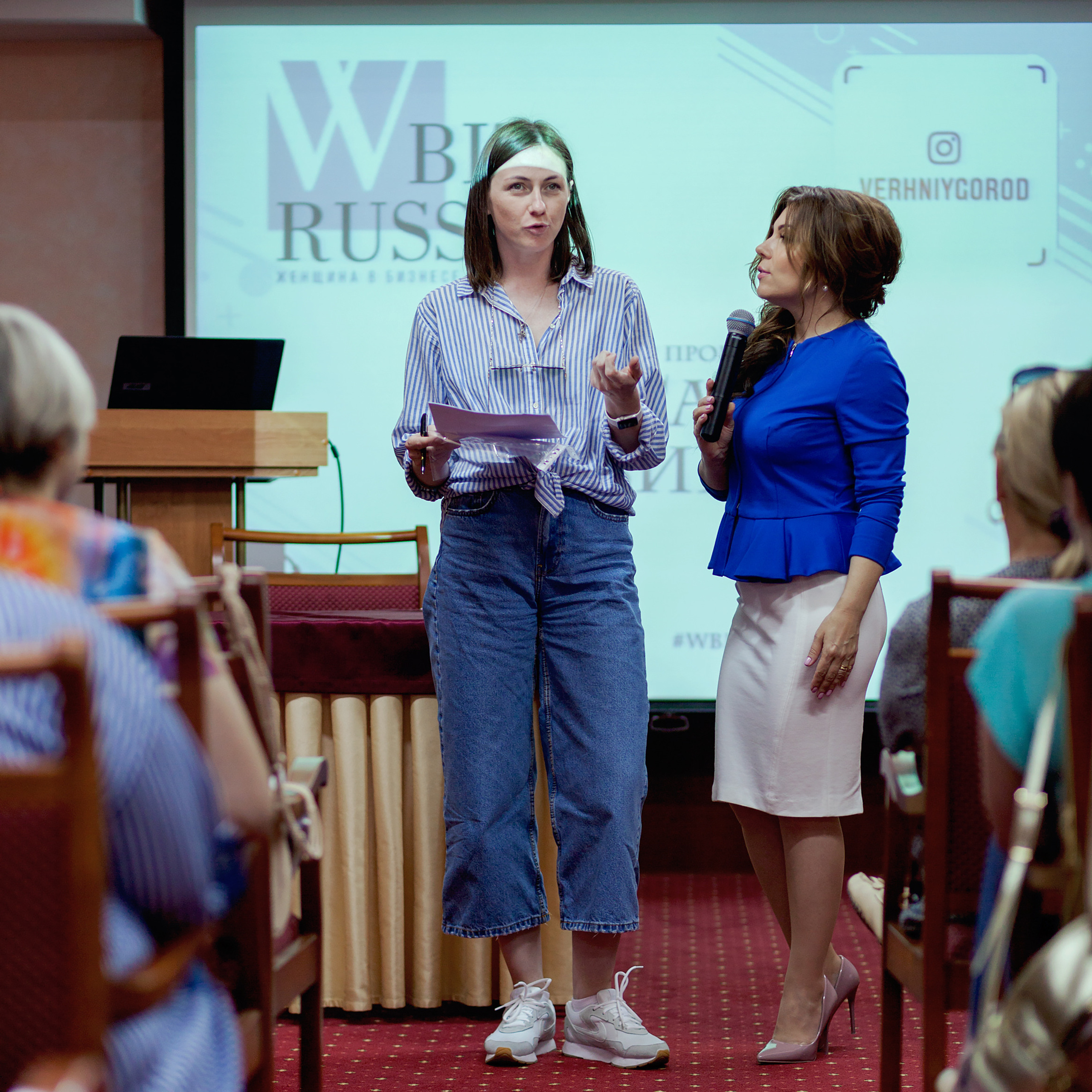 WBIZ_Бизнес форум. Коммерческий фотограф Яна Беличенко Анапа Краснодарский край