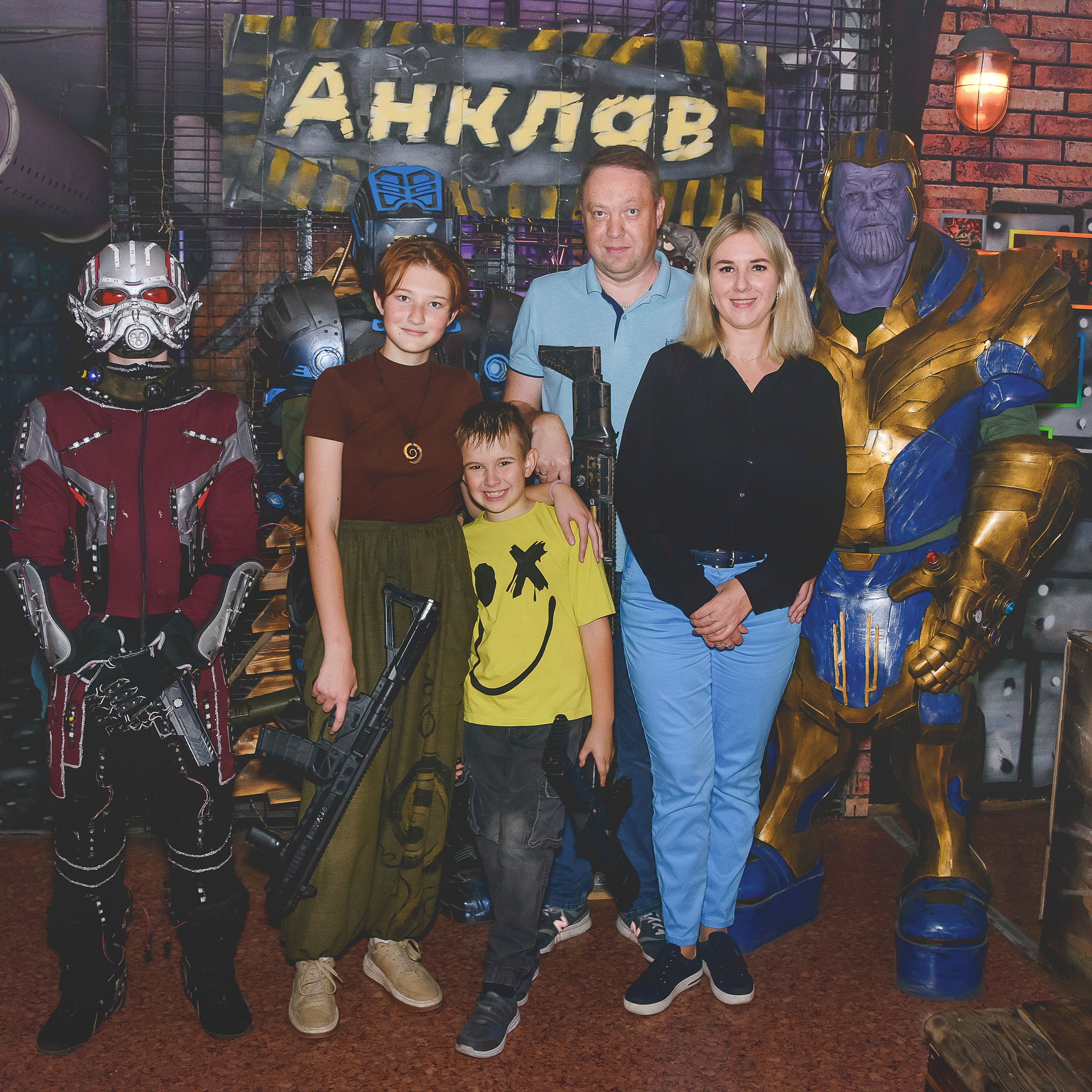 Лазертаг арена «Анклав», Детский день рождения, Свиблово, Москва