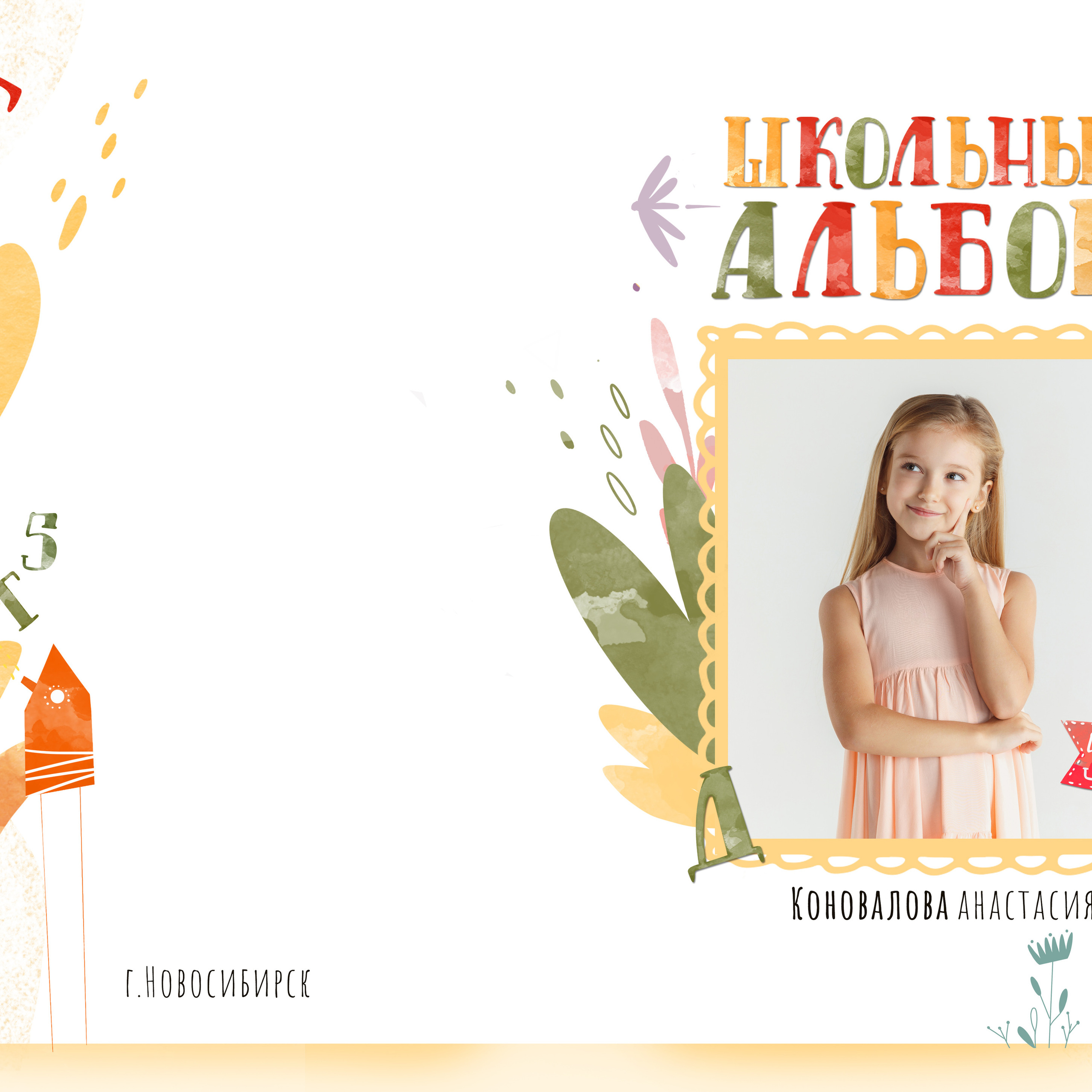 Выпускные  книги и альбомы для начальной школы ,4-х классов. Выпускные альбомы в Нижнем Новгороде и Нижегородской области