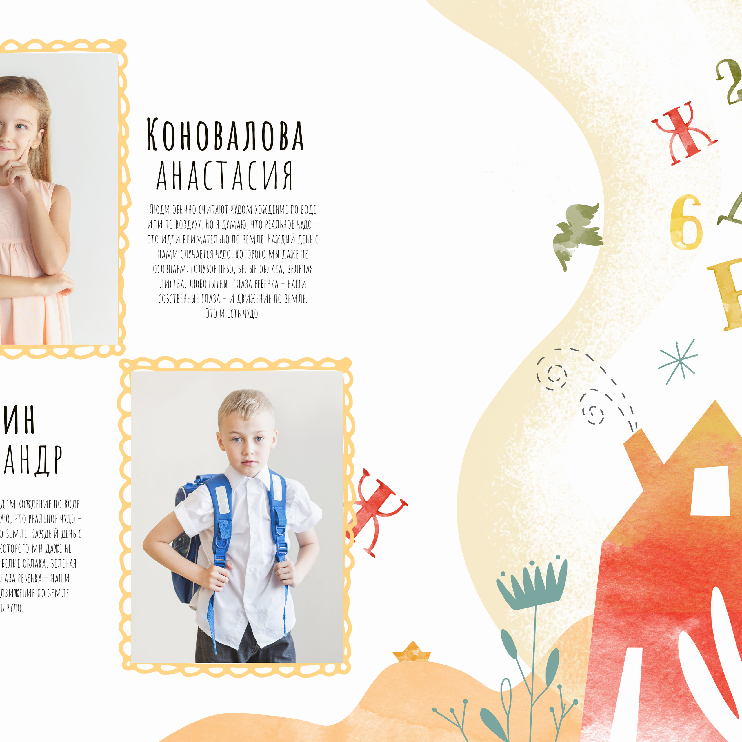 Выпускные  книги и альбомы для начальной школы ,4-х классов. Выпускные альбомы в Нижнем Новгороде и Нижегородской области