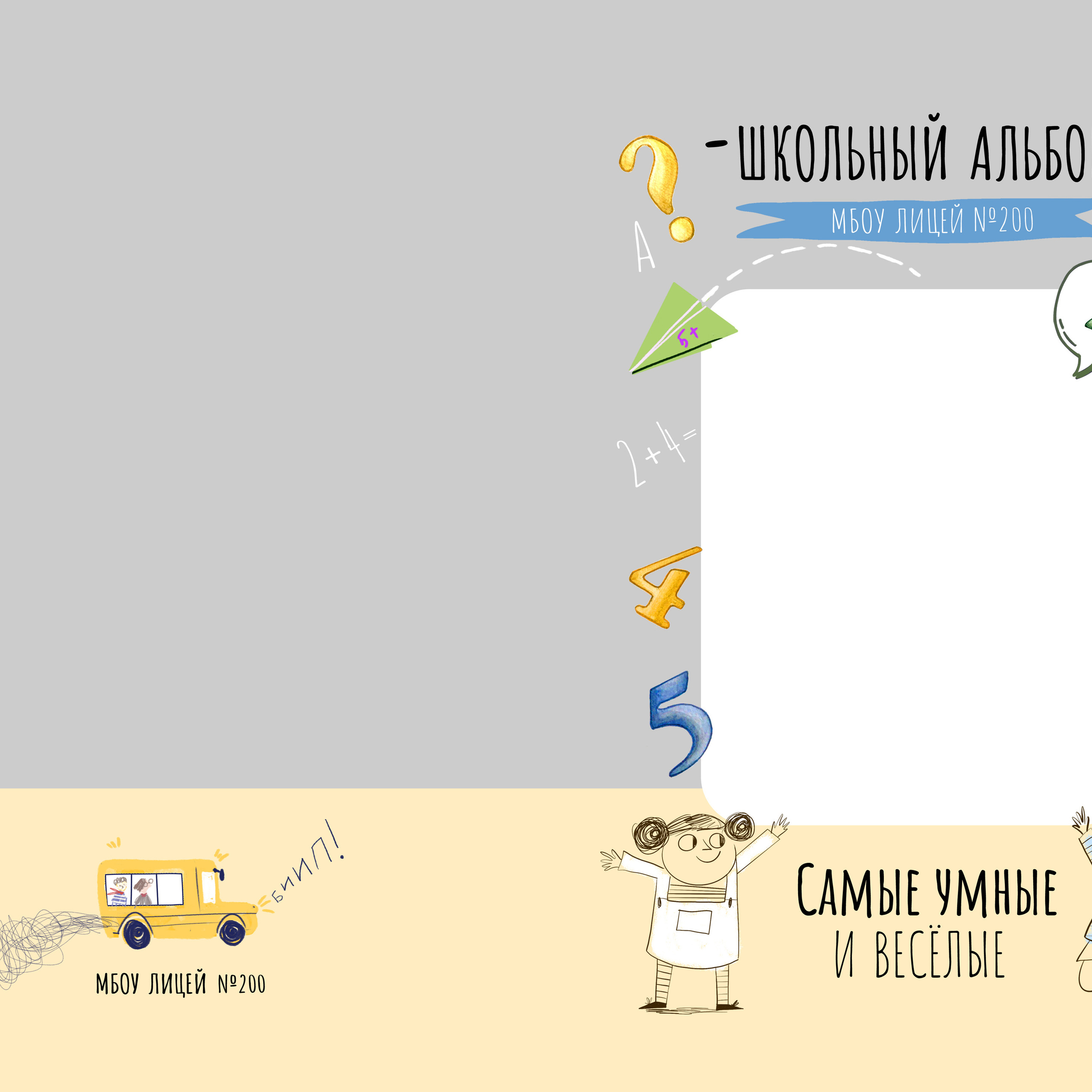 Выпускные  книги и альбомы для начальной школы ,4-х классов. Выпускные альбомы в Нижнем Новгороде и Нижегородской области