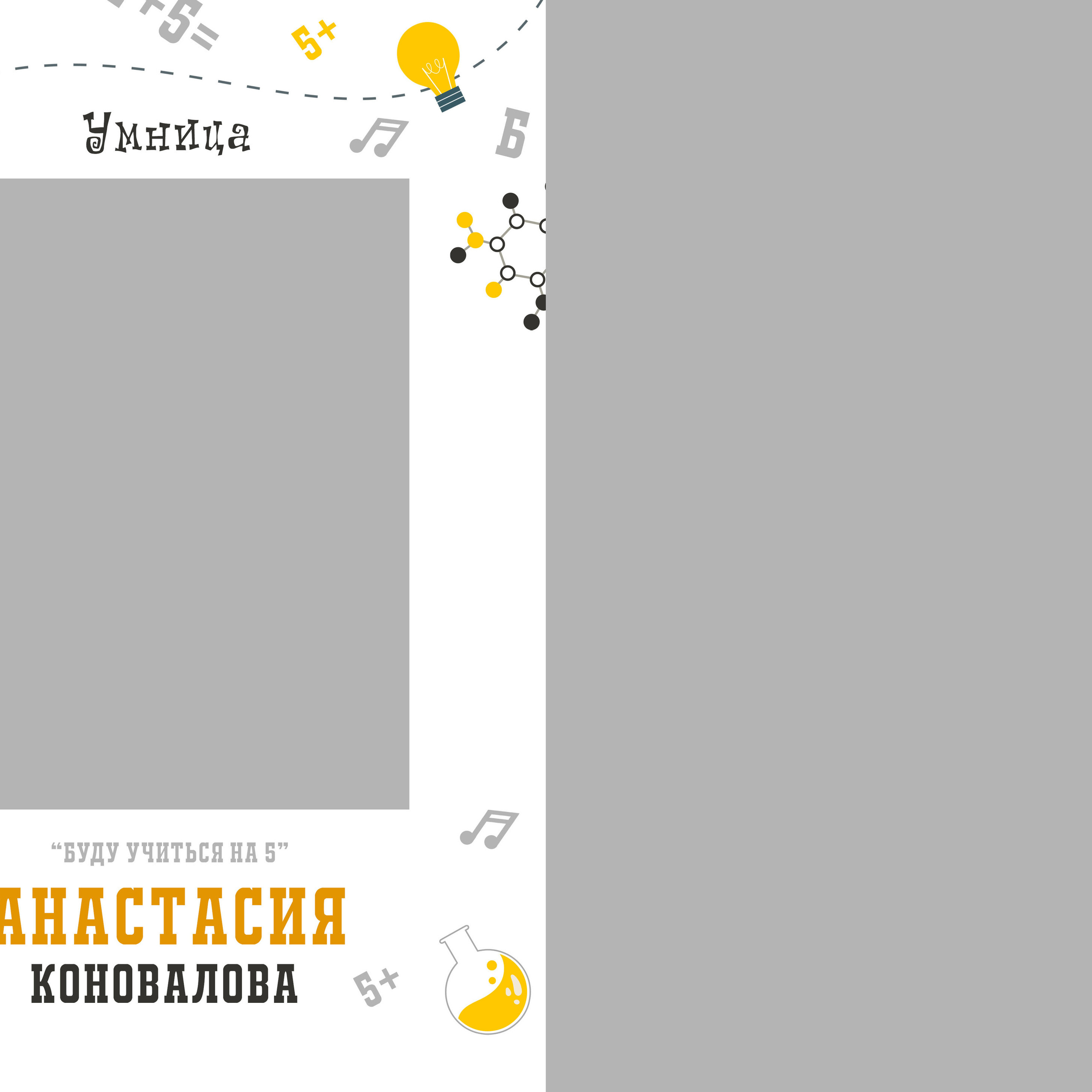 Выпускные  книги и альбомы для начальной школы ,4-х классов. Выпускные альбомы в Нижнем Новгороде и Нижегородской области