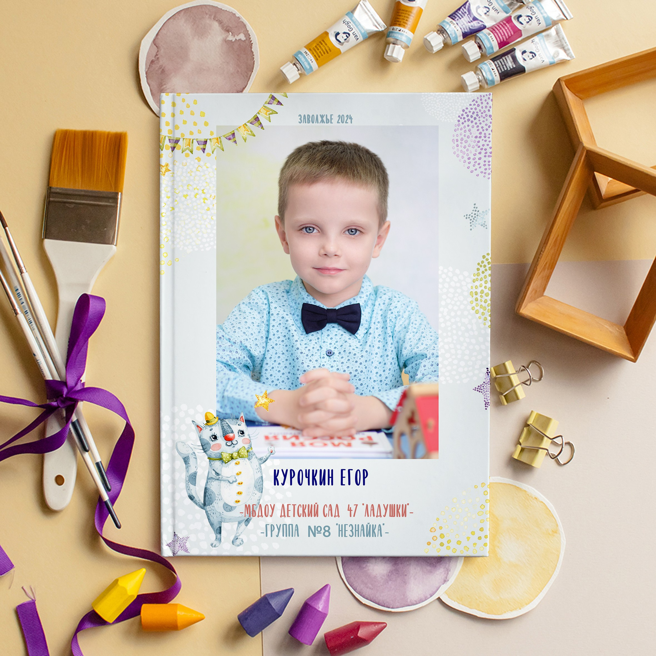 Выпускные  книги и альбомы для детского сада. Выпускные альбомы в Нижнем Новгороде и Нижегородской области