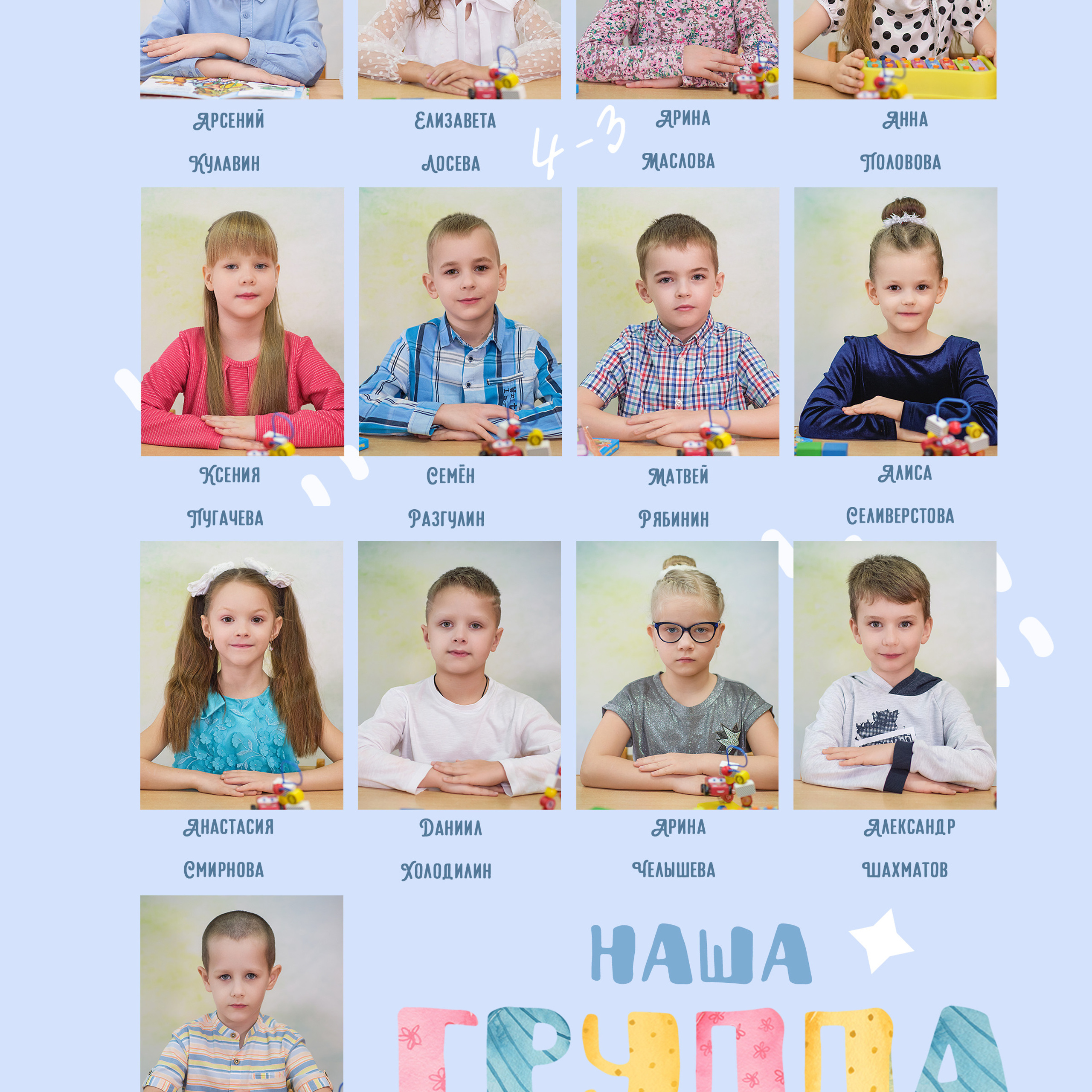 Выпускные  книги и альбомы для детского сада. Выпускные альбомы в Нижнем Новгороде и Нижегородской области