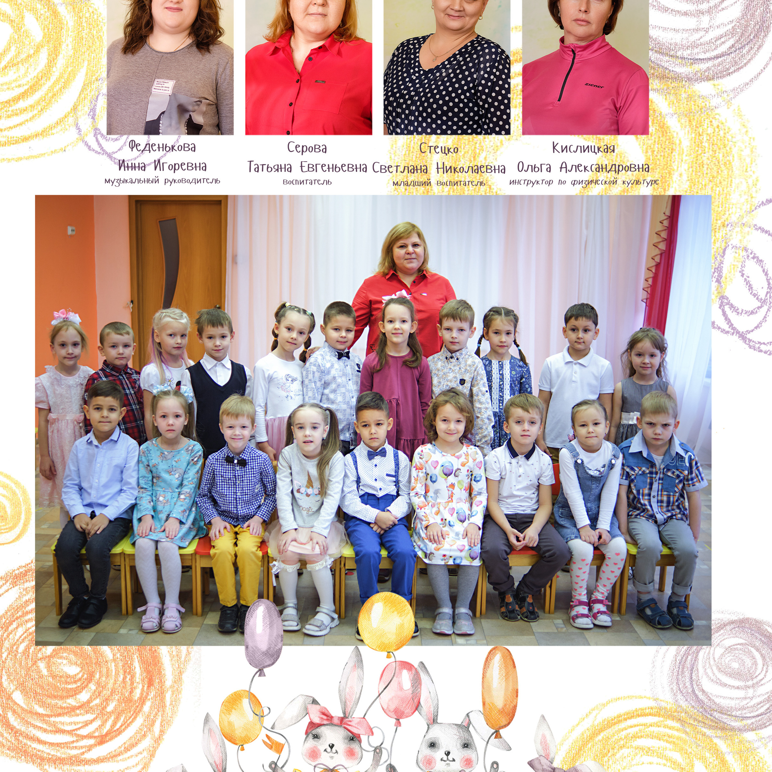 Выпускные  книги и альбомы для детского сада. Выпускные альбомы в Нижнем Новгороде и Нижегородской области