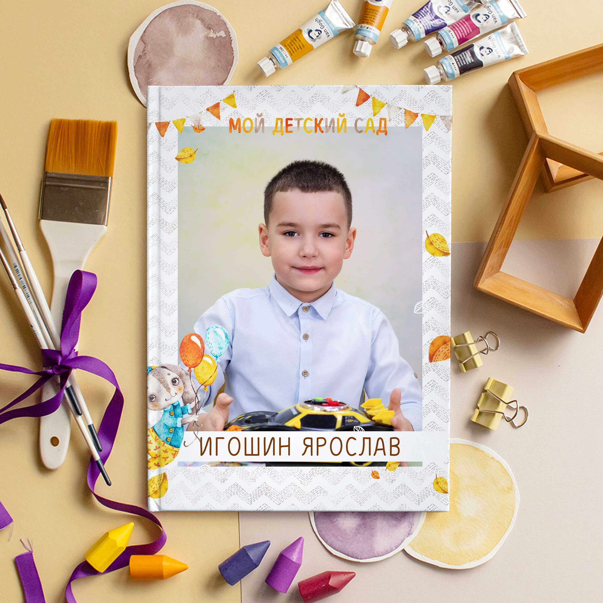 Выпускные  книги и альбомы для детского сада. Выпускные альбомы в Нижнем Новгороде и Нижегородской области