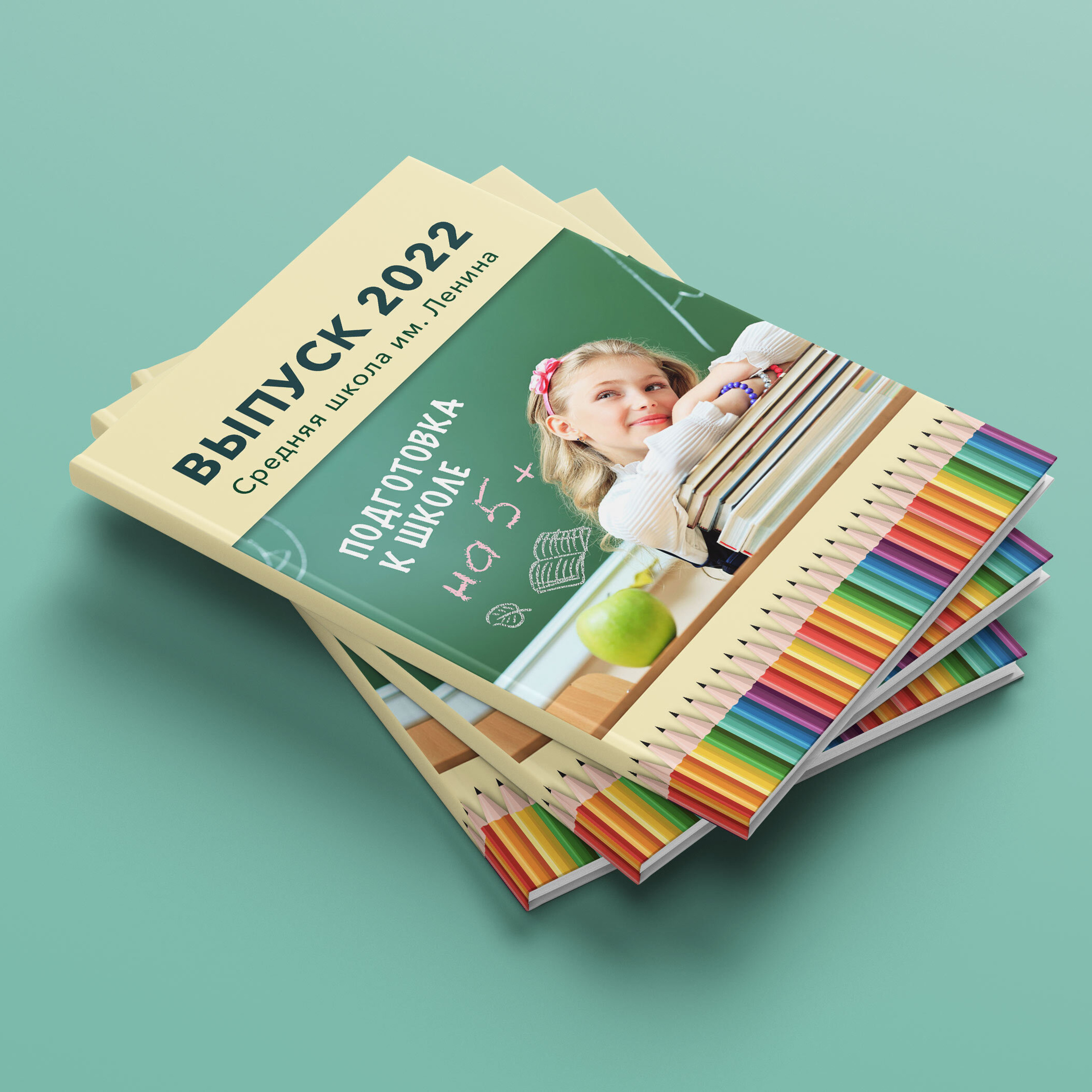 Выпускные  книги и альбомы для начальной школы ,4-х классов. Выпускные альбомы в Нижнем Новгороде и Нижегородской области