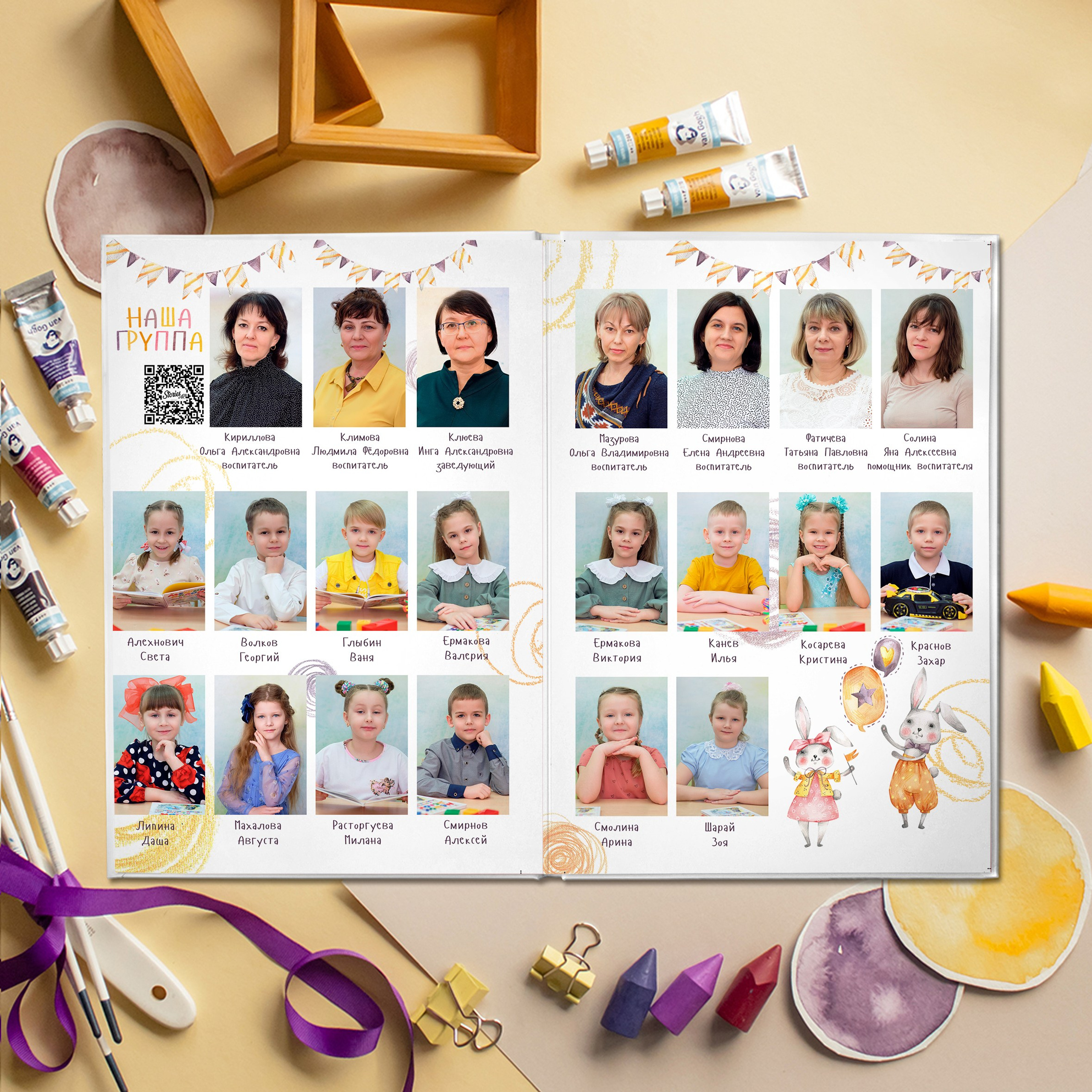 Выпускные  книги и альбомы для детского сада. Выпускные альбомы в Нижнем Новгороде и Нижегородской области