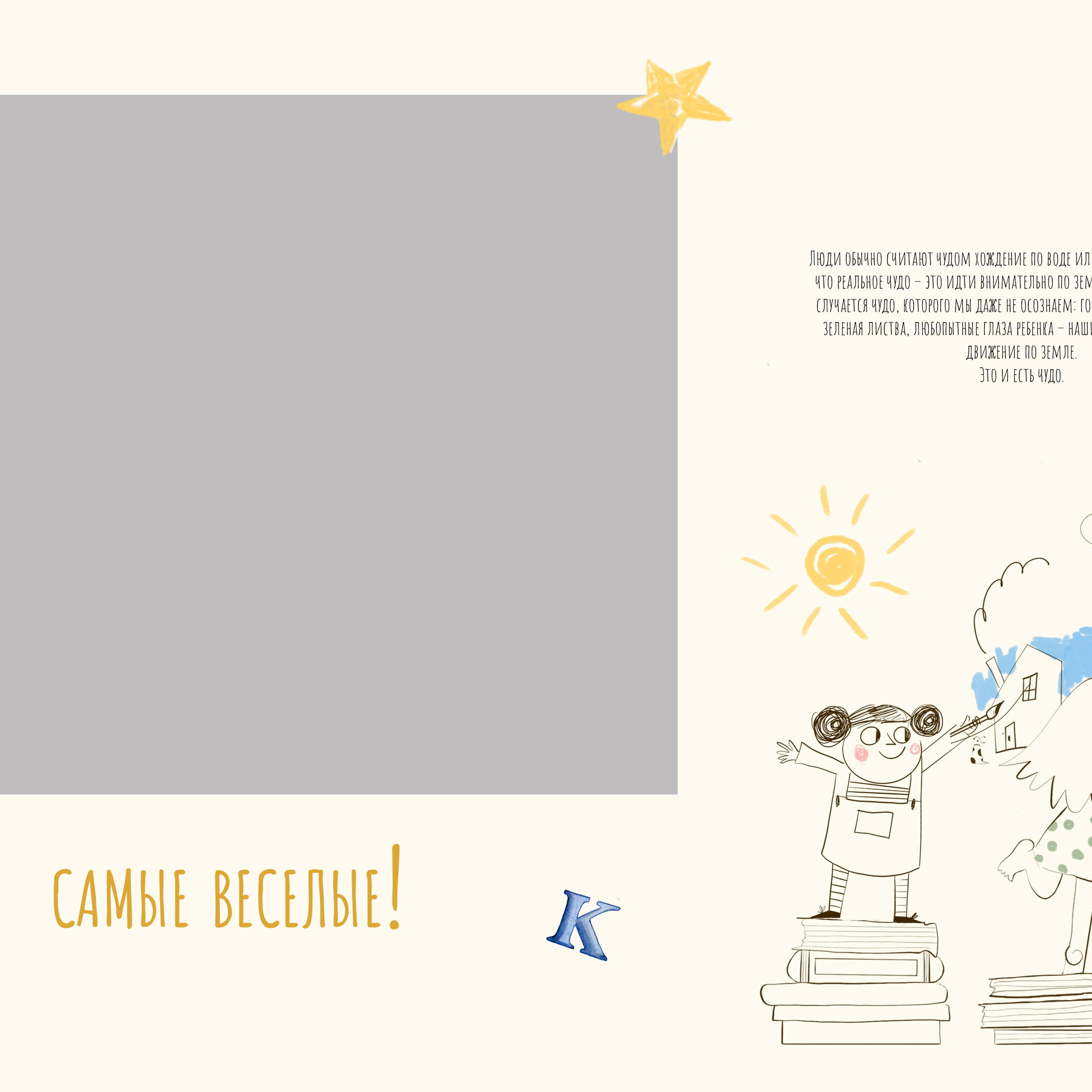 Выпускные  книги и альбомы для начальной школы ,4-х классов. Выпускные альбомы в Нижнем Новгороде и Нижегородской области