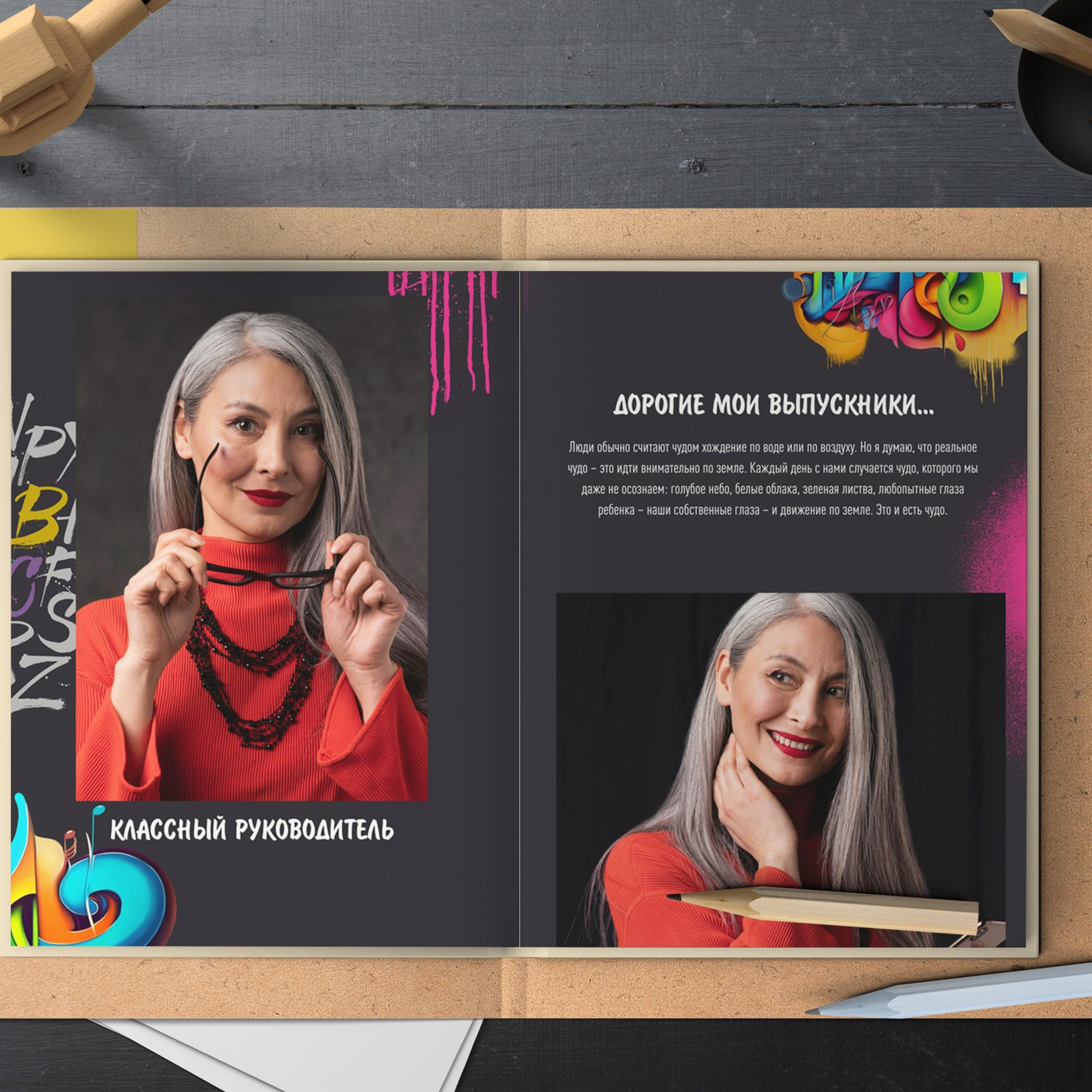 Выпускные  книги и альбомы для начальной школы ,4-х классов. Выпускные альбомы в Нижнем Новгороде и Нижегородской области