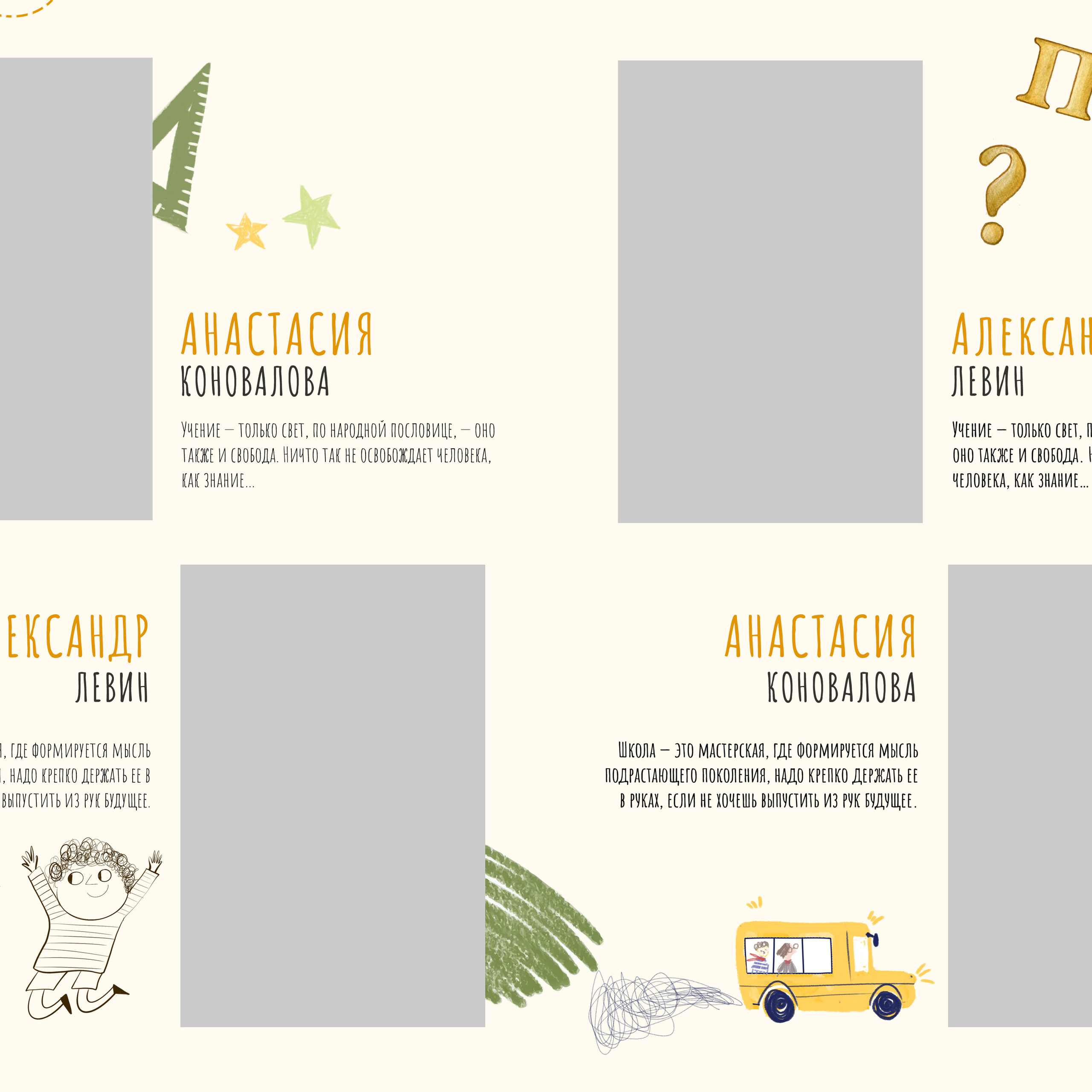 Выпускные  книги и альбомы для начальной школы ,4-х классов. Выпускные альбомы в Нижнем Новгороде и Нижегородской области