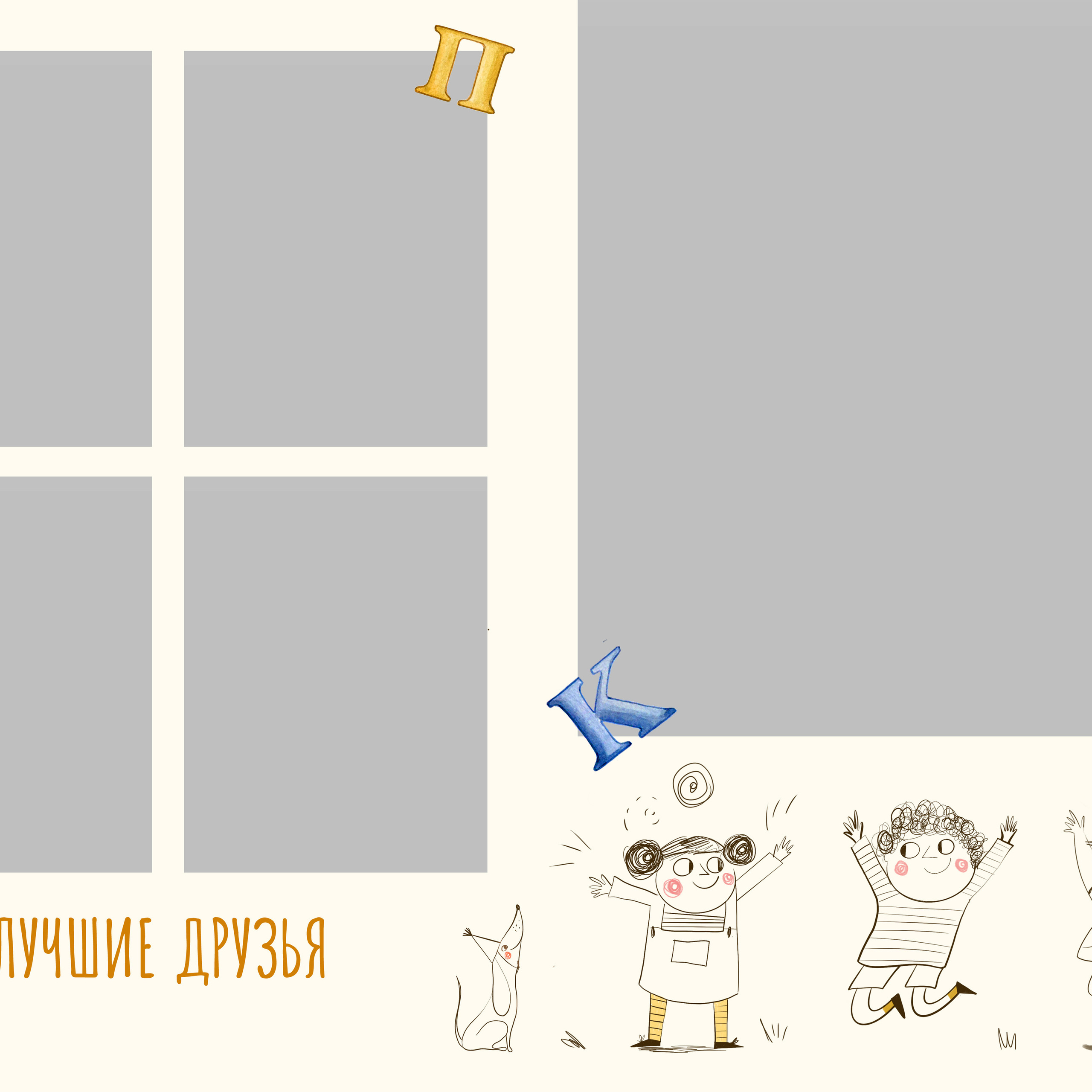 Выпускные  книги и альбомы для начальной школы ,4-х классов. Выпускные альбомы в Нижнем Новгороде и Нижегородской области