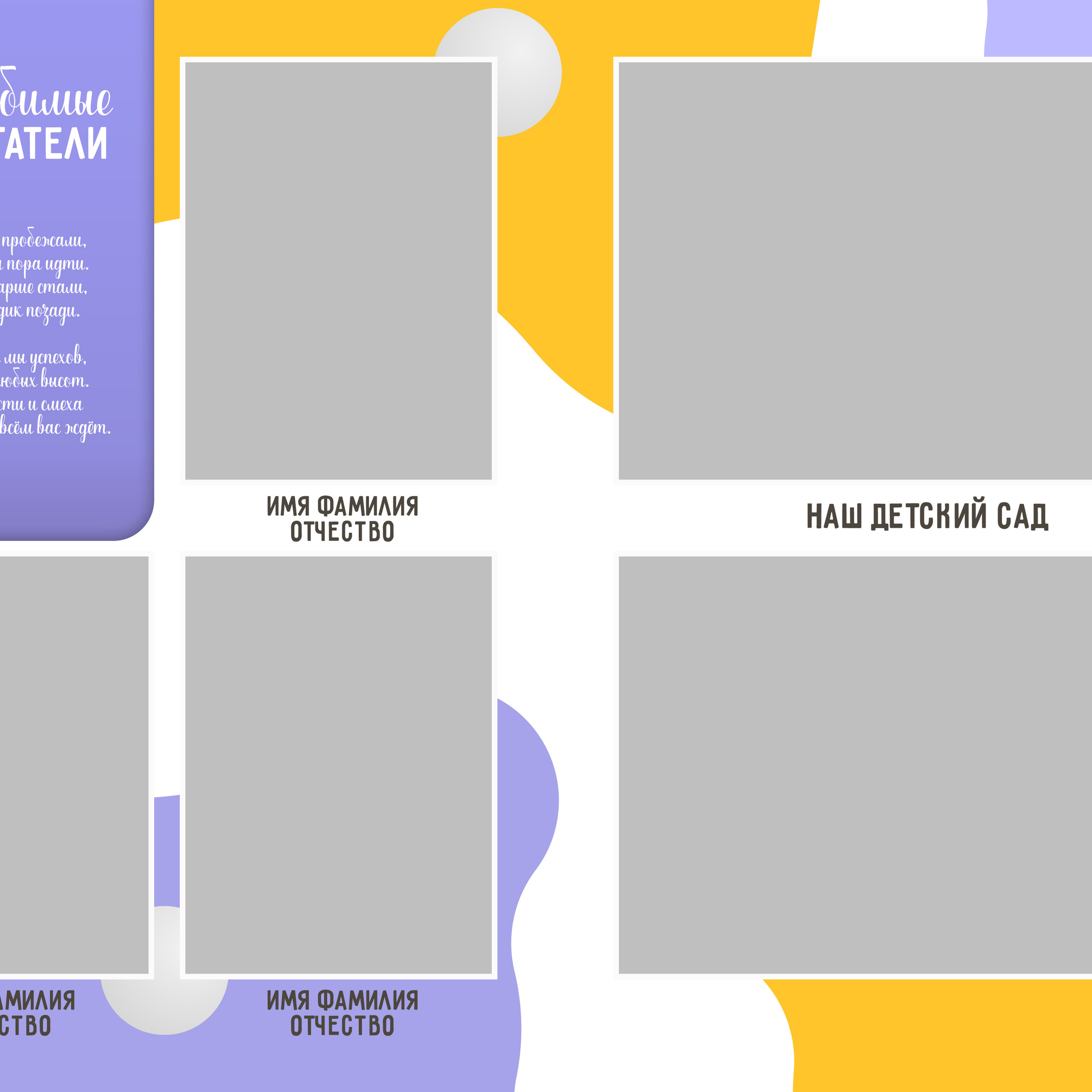 Выпускные  книги и альбомы для детского сада. Выпускные альбомы в Нижнем Новгороде и Нижегородской области