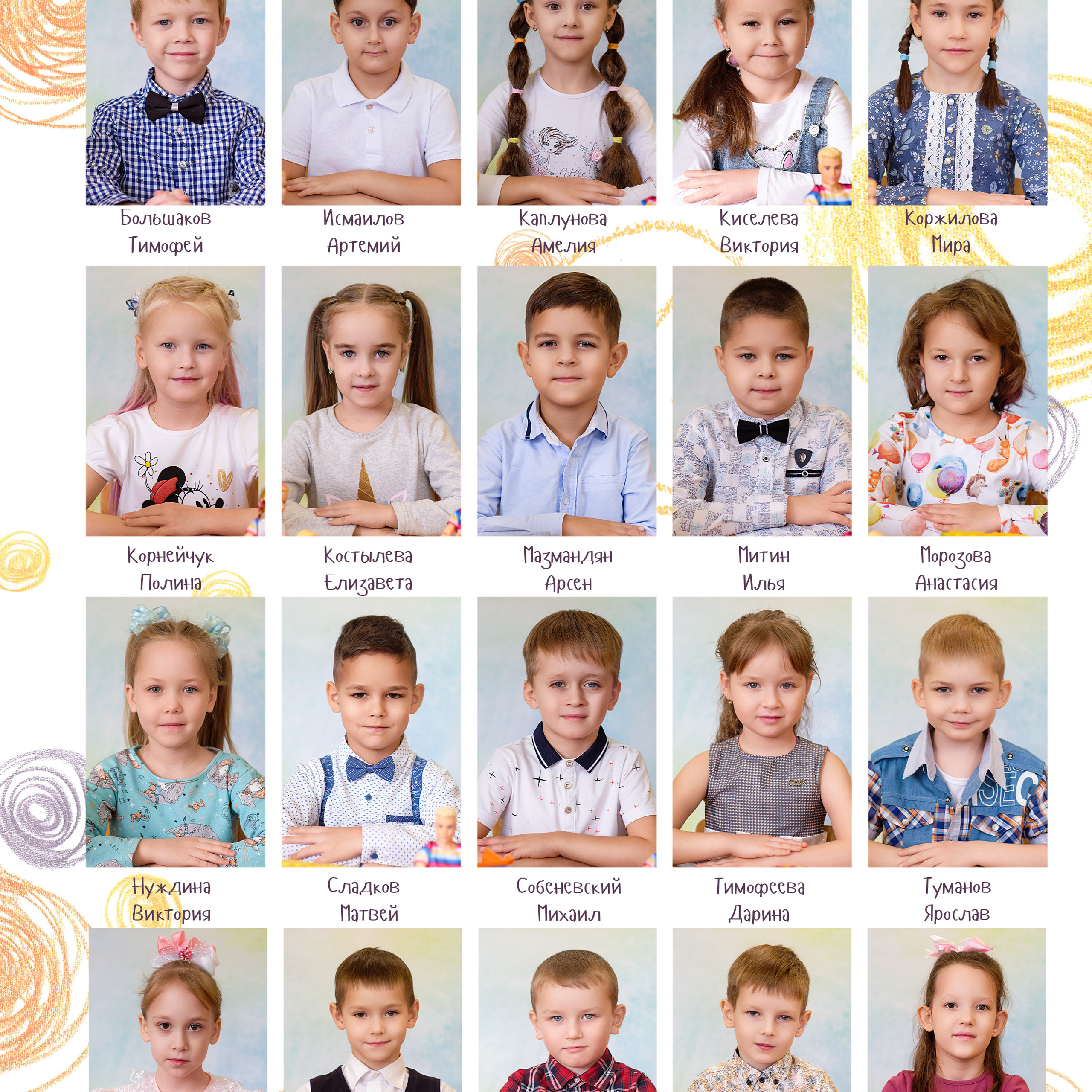 Выпускные  книги и альбомы для детского сада. Выпускные альбомы в Нижнем Новгороде и Нижегородской области