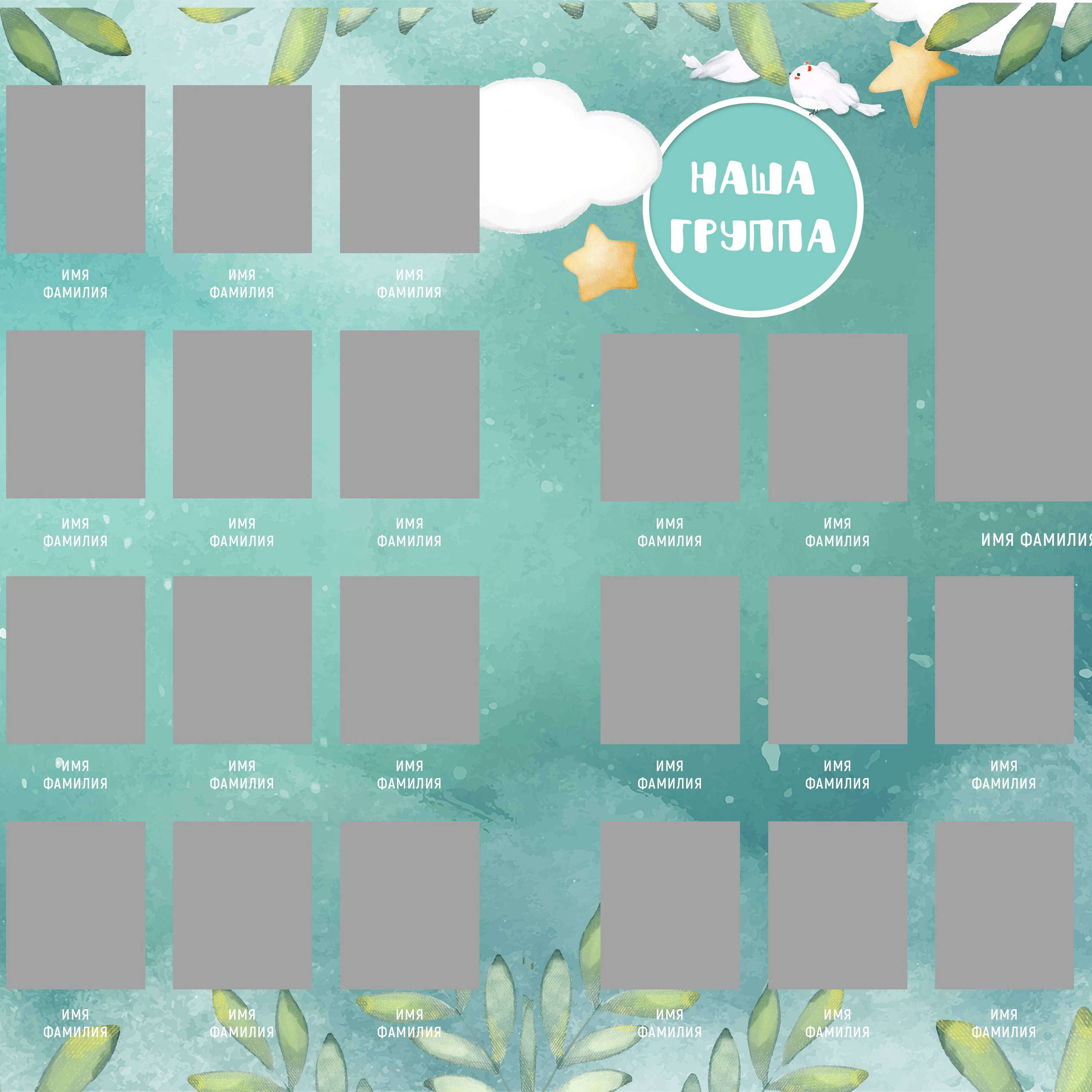 Выпускные  книги и альбомы для детского сада. Выпускные альбомы в Нижнем Новгороде и Нижегородской области