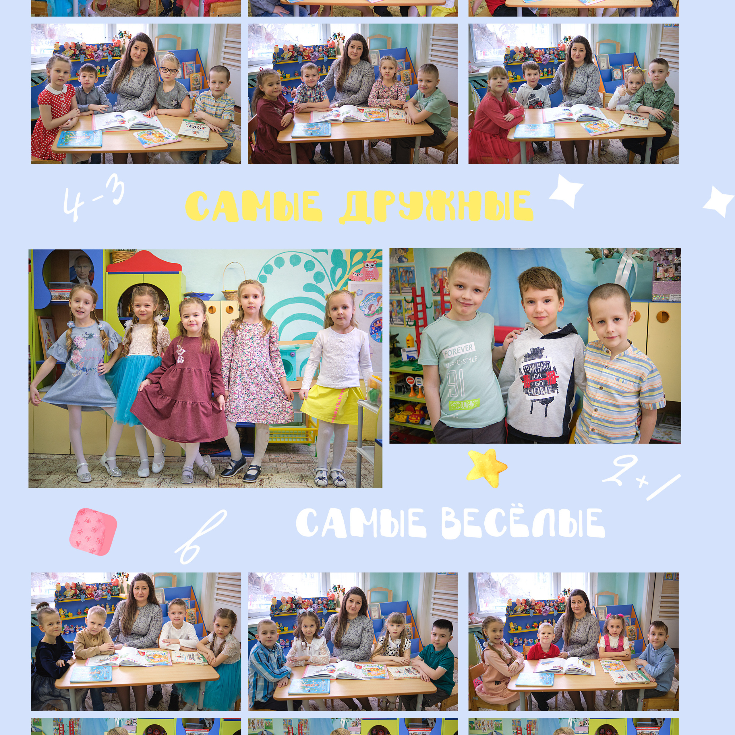 Выпускные  книги и альбомы для детского сада. Выпускные альбомы в Нижнем Новгороде и Нижегородской области