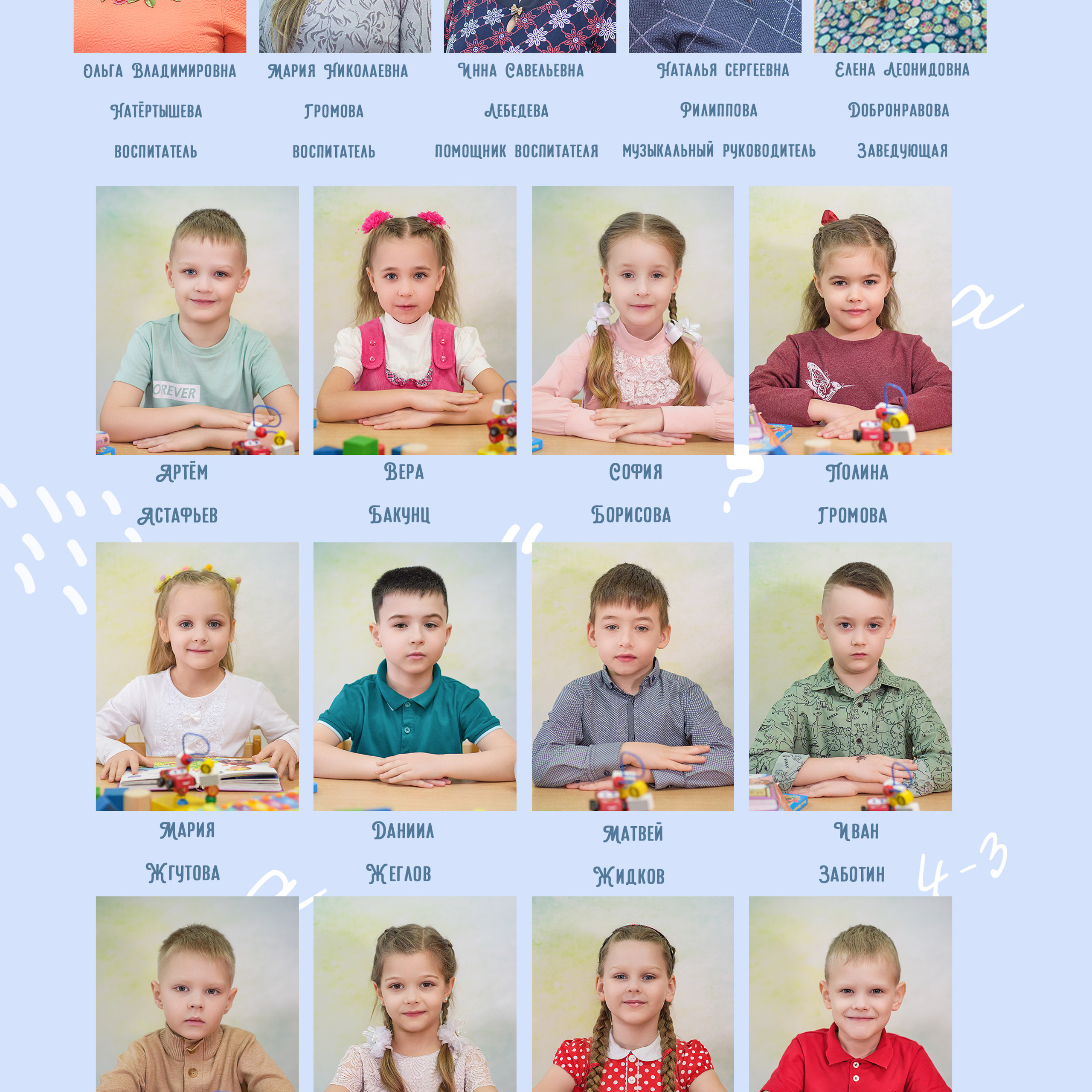 Выпускные  книги и альбомы для детского сада. Выпускные альбомы в Нижнем Новгороде и Нижегородской области