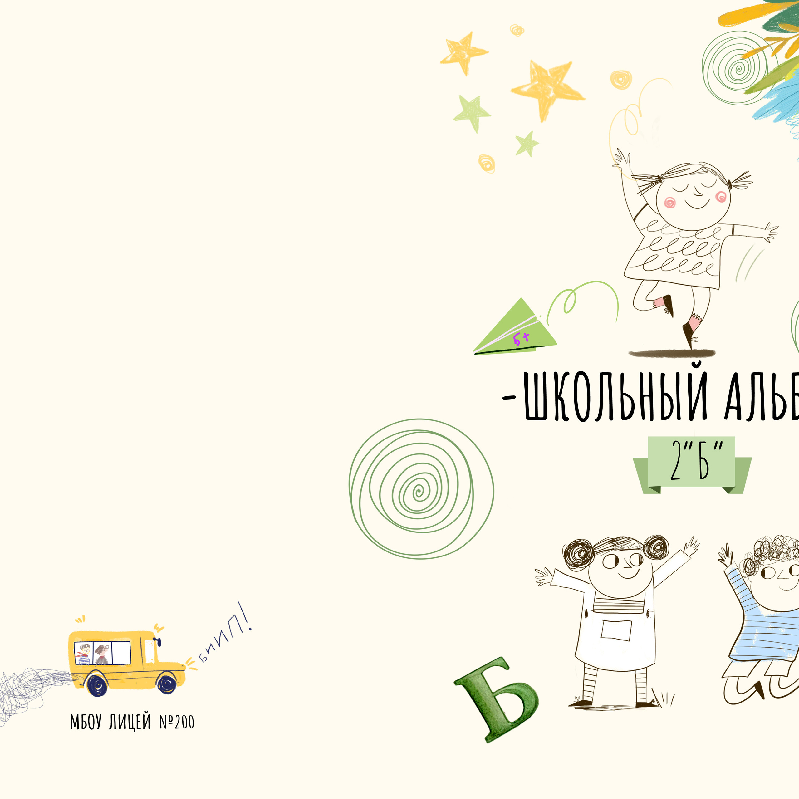 Выпускные  книги и альбомы для начальной школы ,4-х классов. Выпускные альбомы в Нижнем Новгороде и Нижегородской области