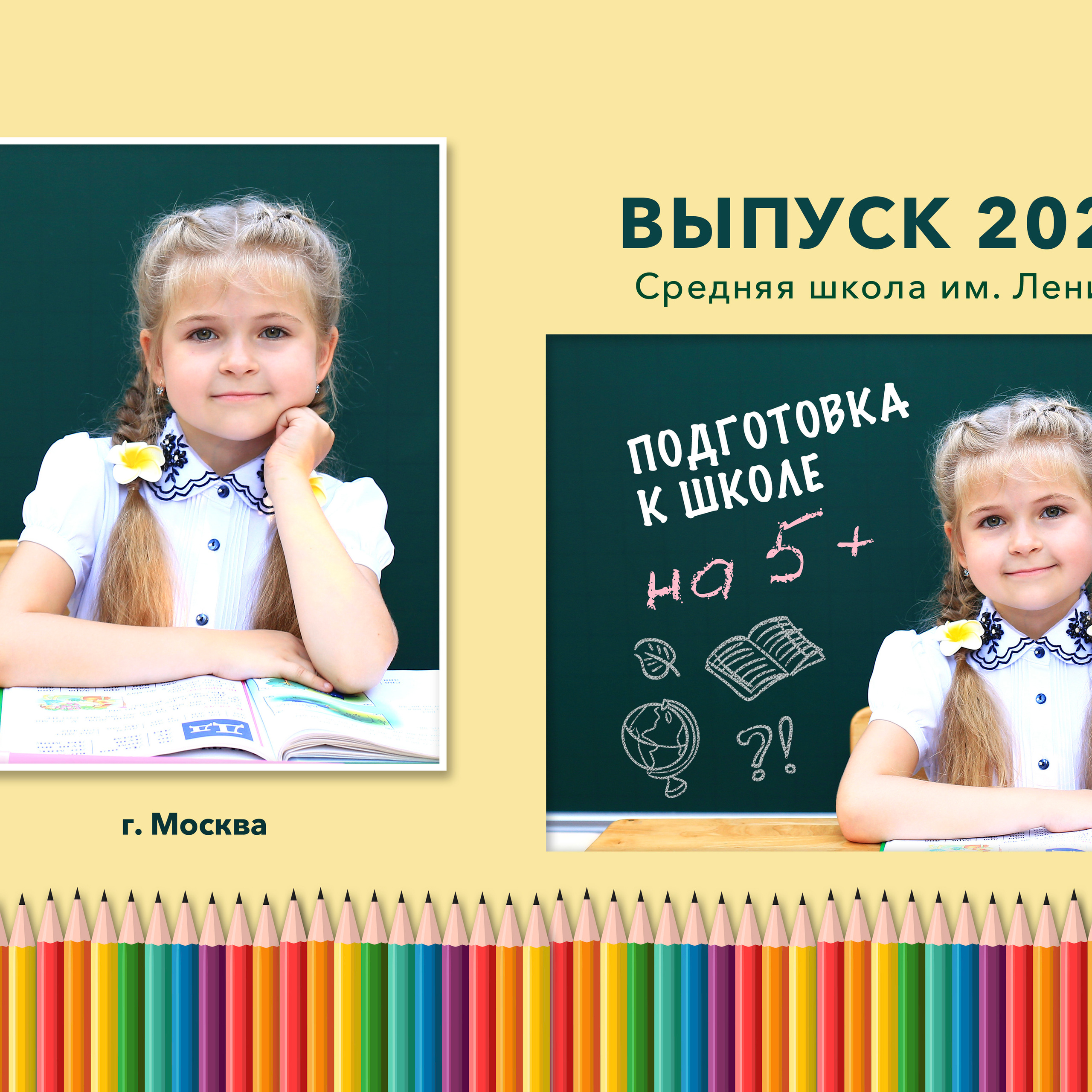 Выпускные  книги и альбомы для начальной школы ,4-х классов. Выпускные альбомы в Нижнем Новгороде и Нижегородской области