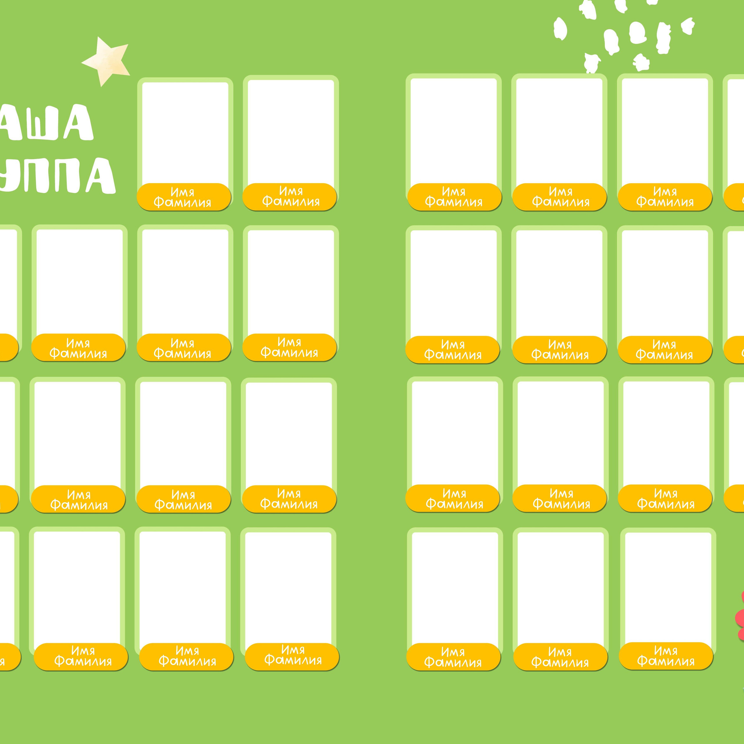 Выпускные  книги и альбомы для детского сада. Выпускные альбомы в Нижнем Новгороде и Нижегородской области