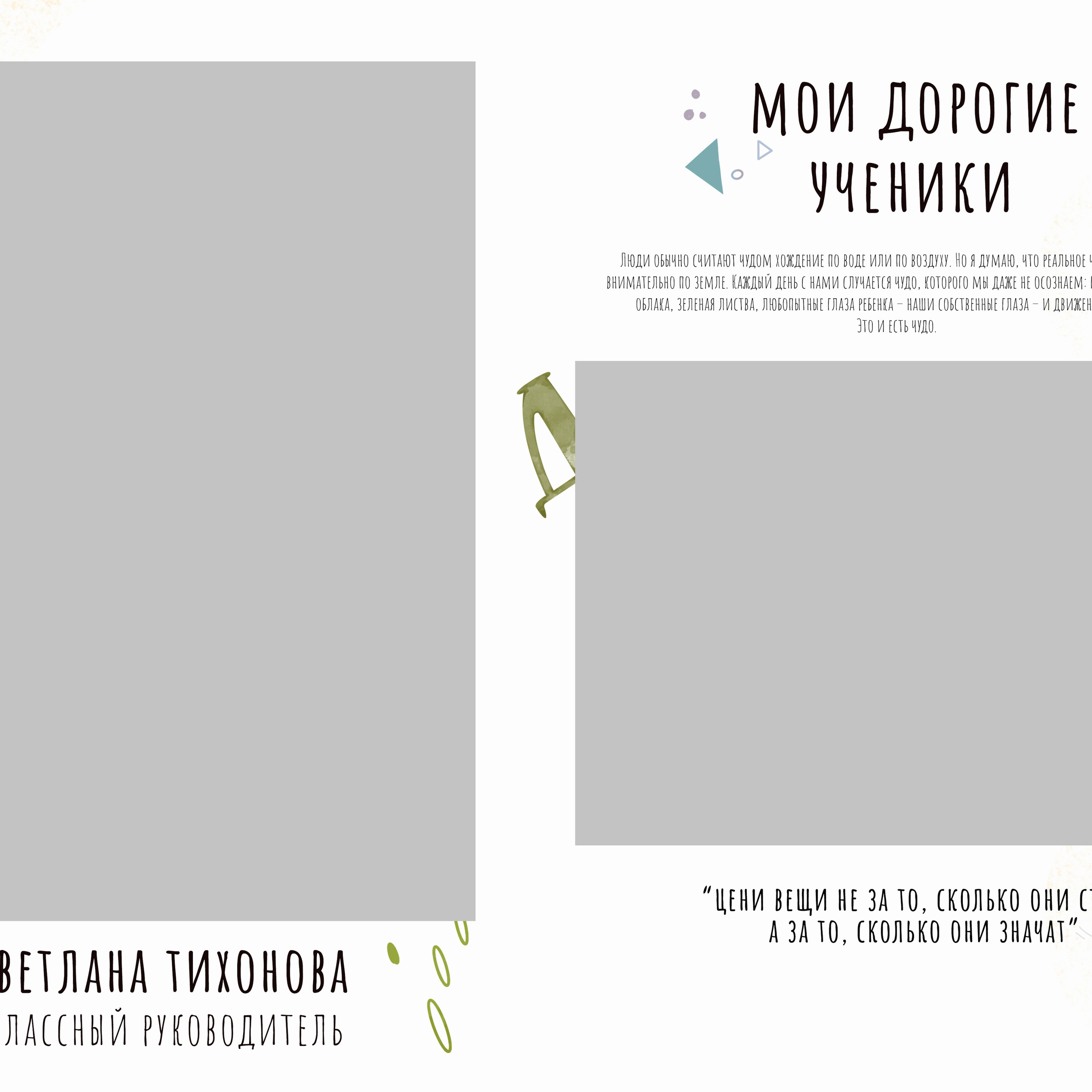 Выпускные  книги и альбомы для начальной школы ,4-х классов. Выпускные альбомы в Нижнем Новгороде и Нижегородской области