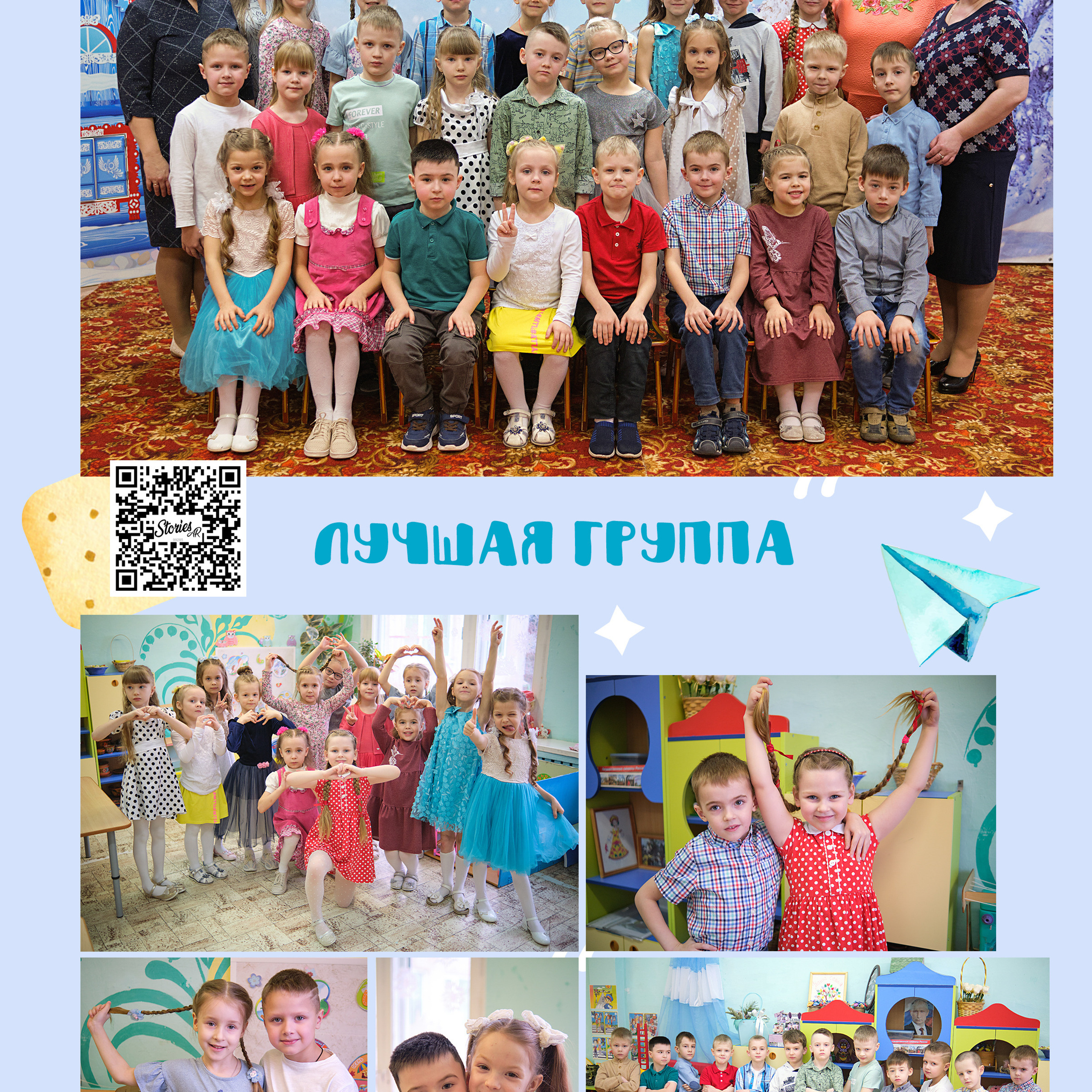 Выпускные  книги и альбомы для детского сада. Выпускные альбомы в Нижнем Новгороде и Нижегородской области