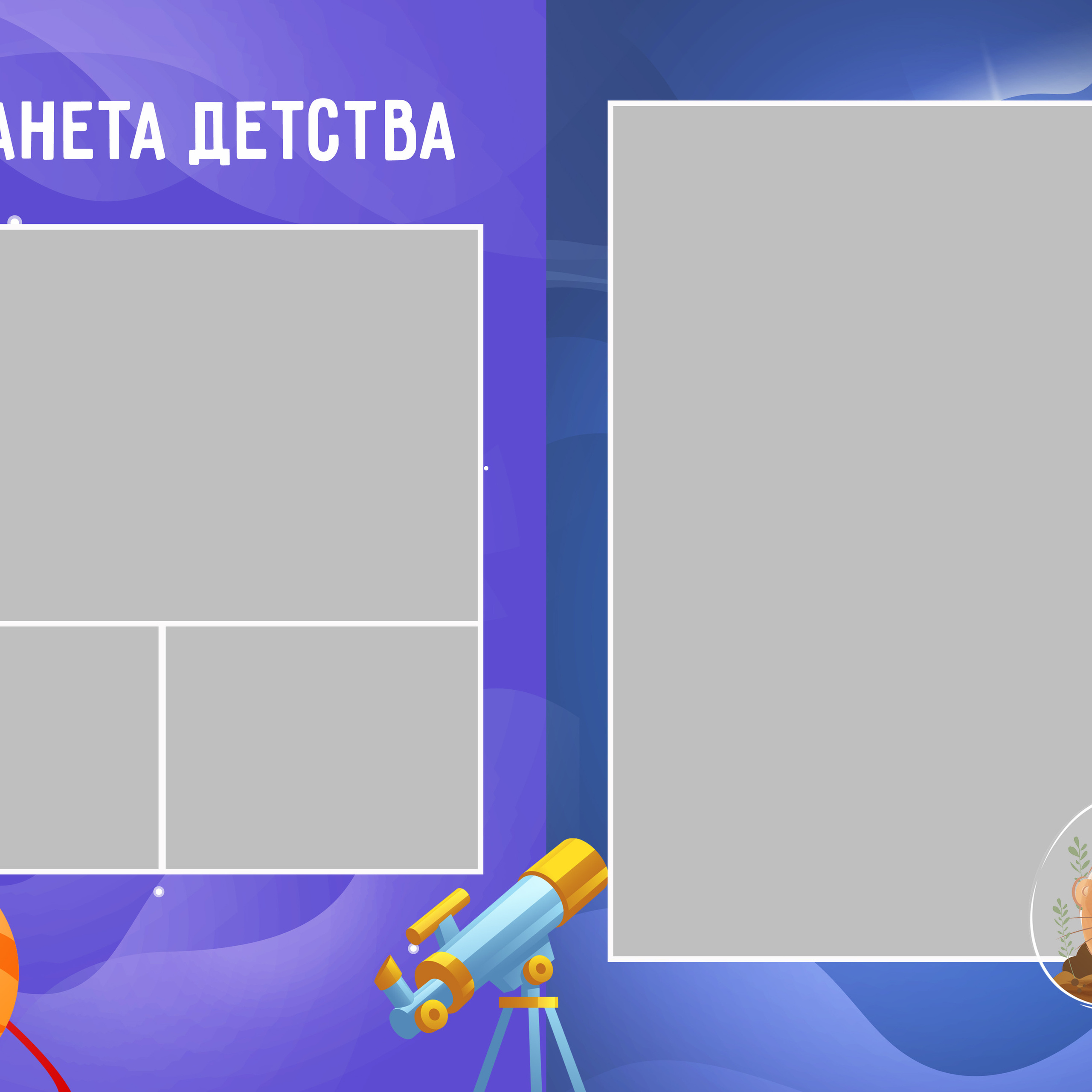 Выпускные  книги и альбомы для детского сада. Выпускные альбомы в Нижнем Новгороде и Нижегородской области