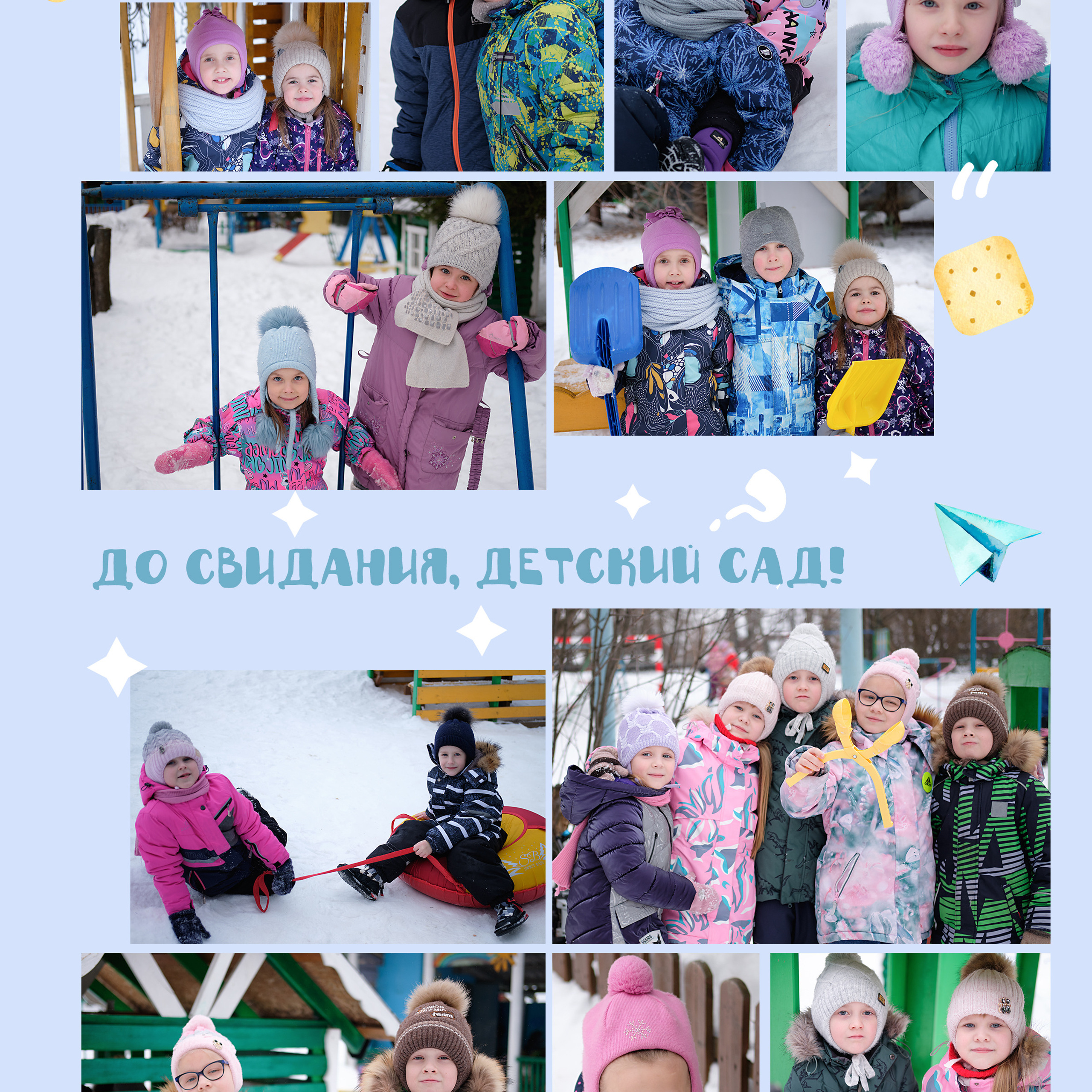 Выпускные  книги и альбомы для детского сада. Выпускные альбомы в Нижнем Новгороде и Нижегородской области