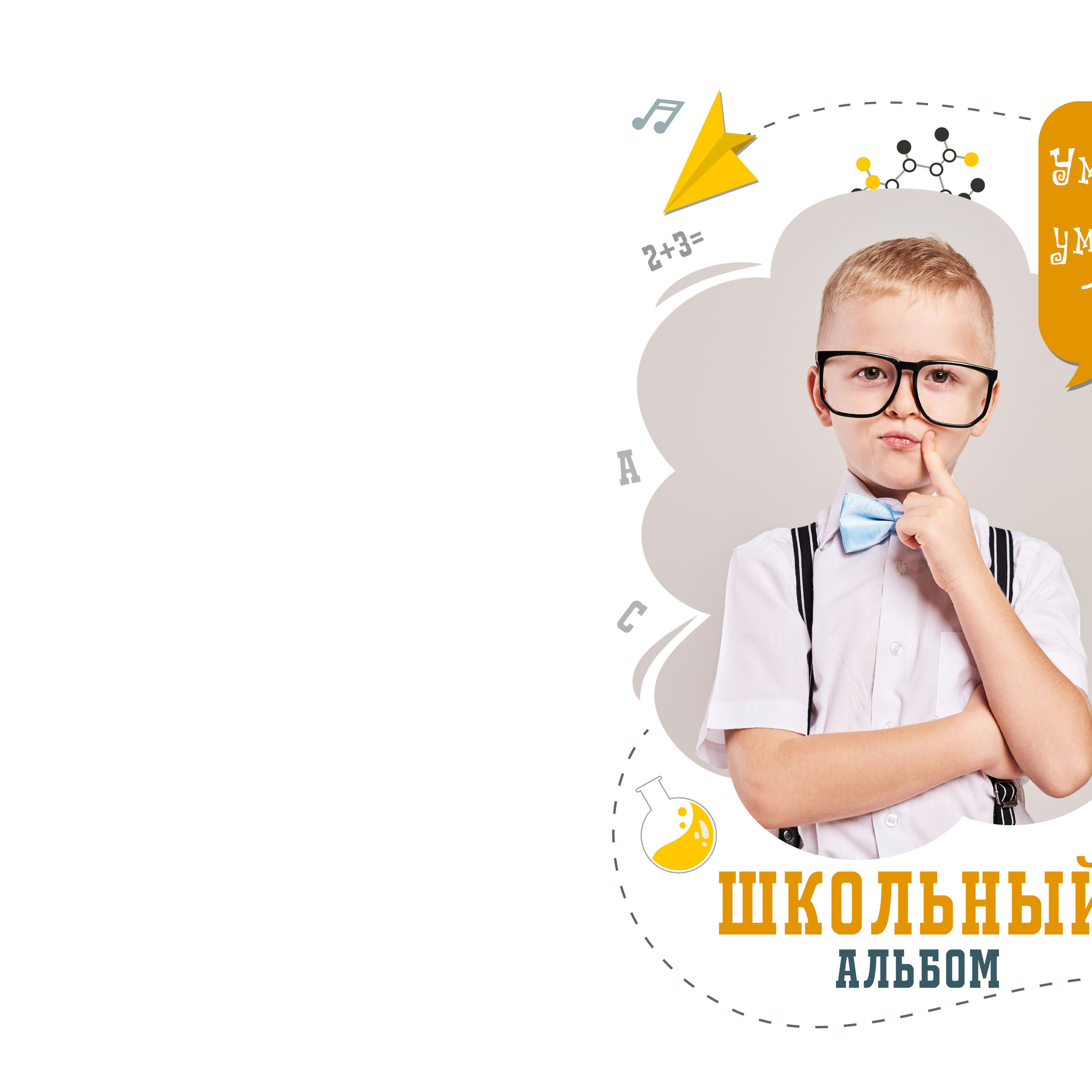 Выпускные  книги и альбомы для начальной школы ,4-х классов. Выпускные альбомы в Нижнем Новгороде и Нижегородской области