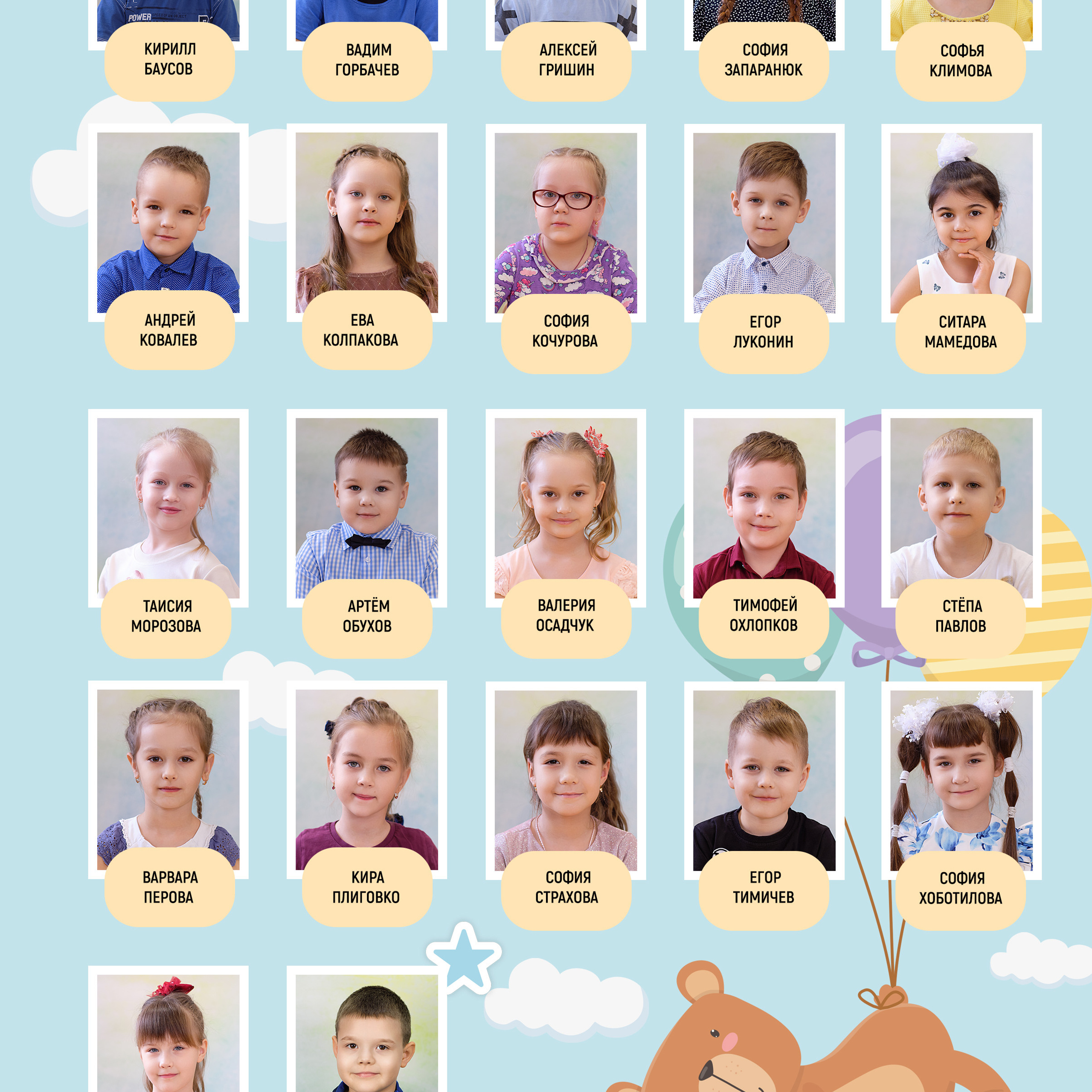 Выпускные  книги и альбомы для детского сада. Выпускные альбомы в Нижнем Новгороде и Нижегородской области