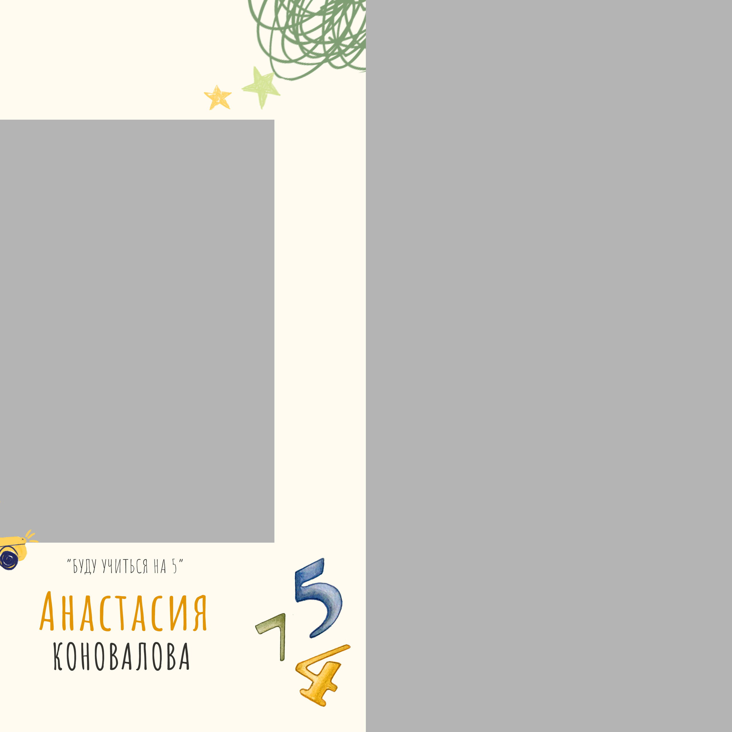 Выпускные  книги и альбомы для начальной школы ,4-х классов. Выпускные альбомы в Нижнем Новгороде и Нижегородской области