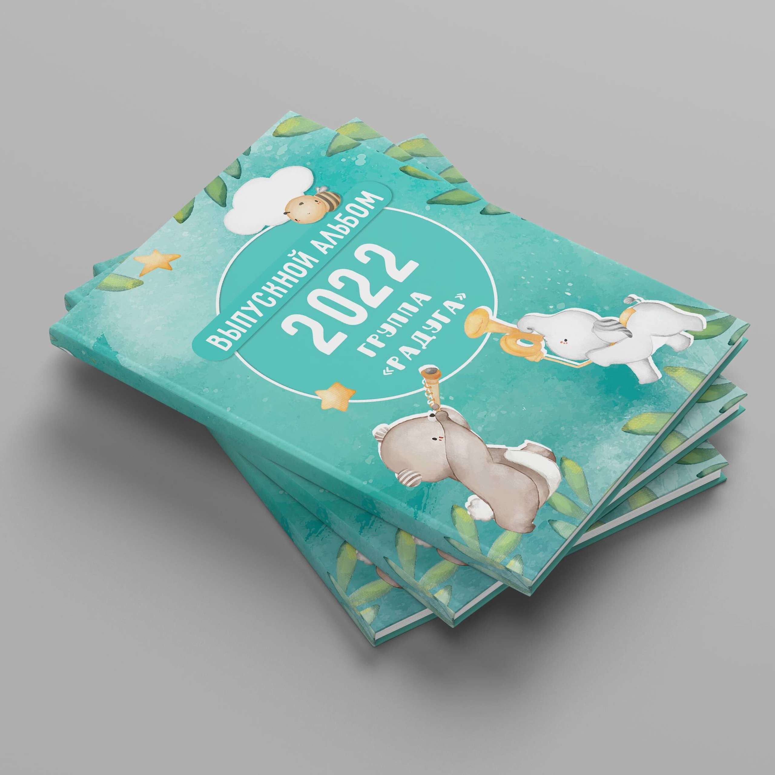 Выпускные  книги и альбомы для детского сада. Выпускные альбомы в Нижнем Новгороде и Нижегородской области