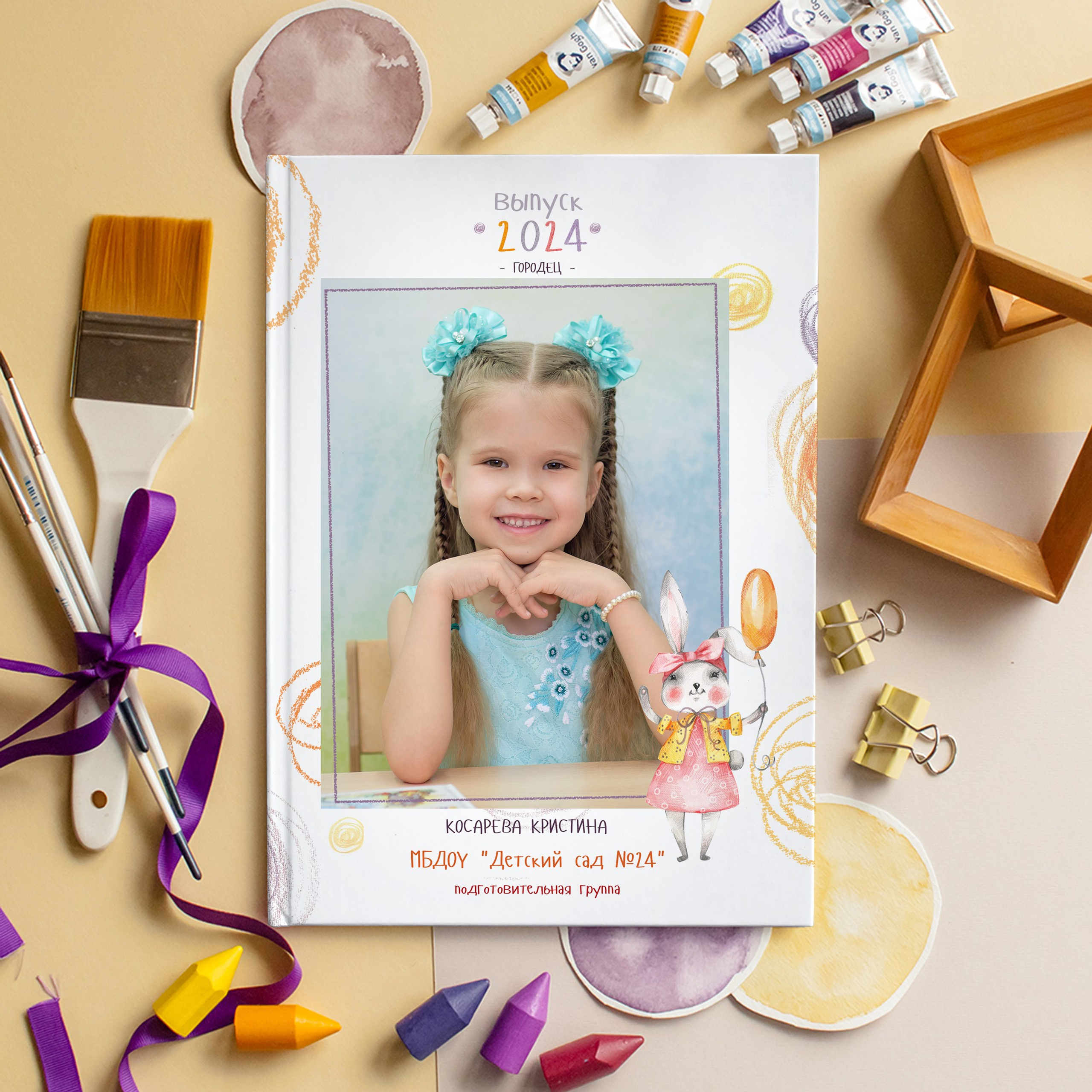 Выпускные  книги и альбомы для детского сада. Выпускные альбомы в Нижнем Новгороде и Нижегородской области