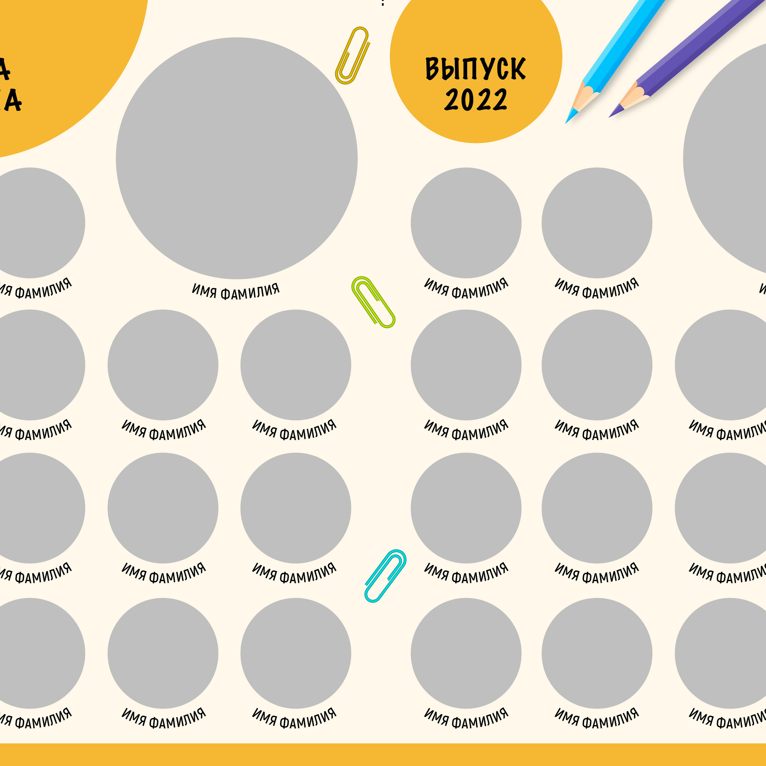 Выпускные  книги и альбомы для начальной школы ,4-х классов. Выпускные альбомы в Нижнем Новгороде и Нижегородской области