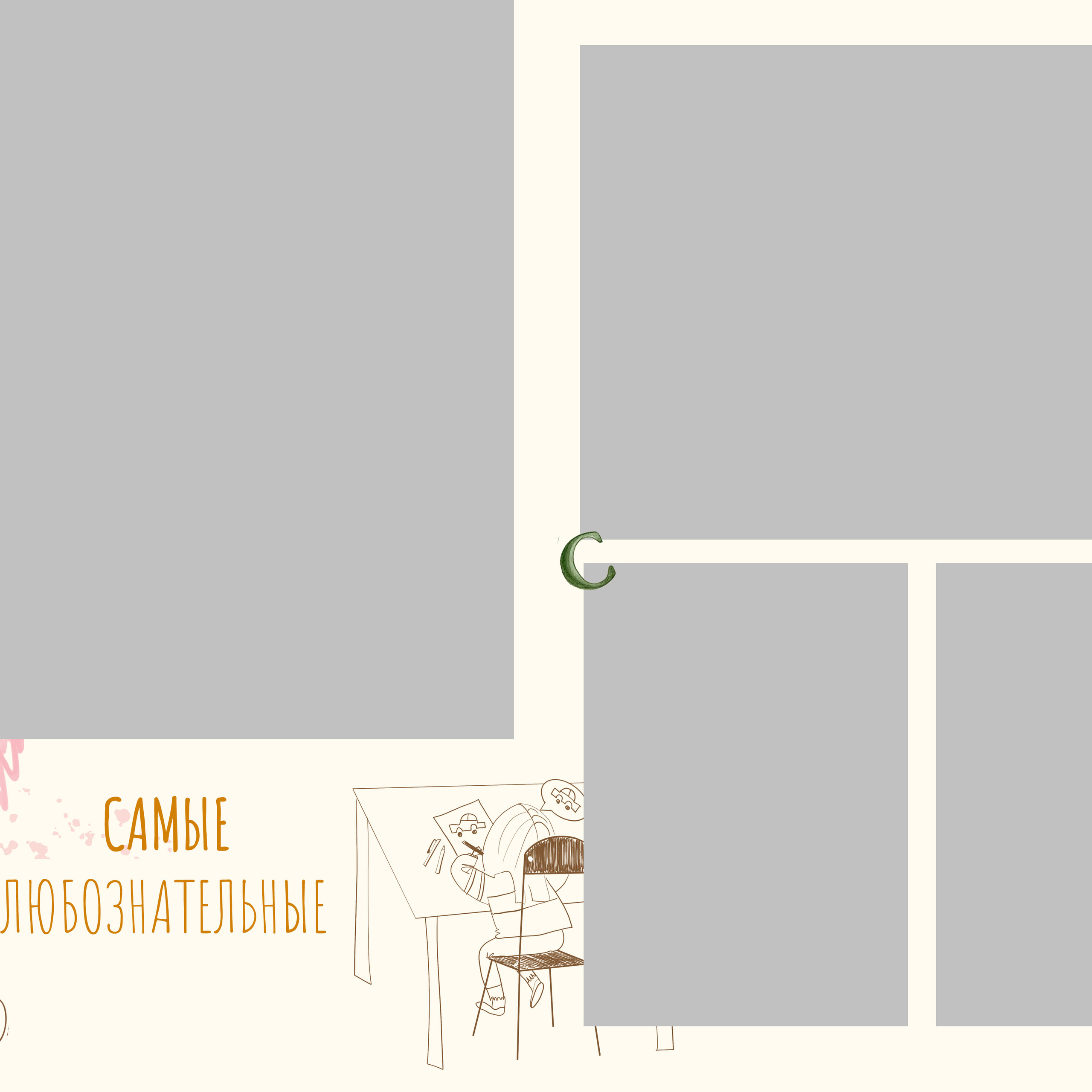 Выпускные  книги и альбомы для начальной школы ,4-х классов. Выпускные альбомы в Нижнем Новгороде и Нижегородской области