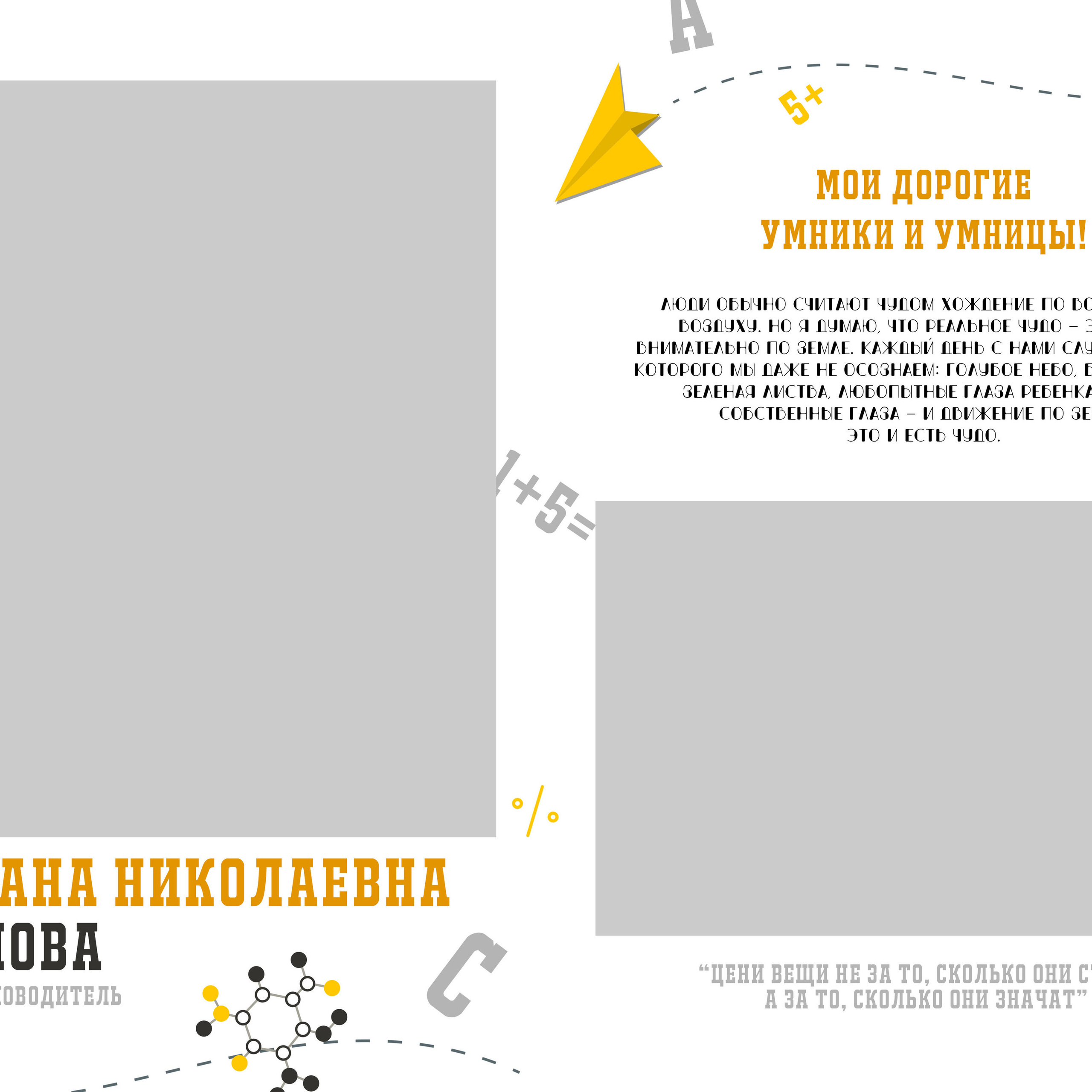 Выпускные  книги и альбомы для начальной школы ,4-х классов. Выпускные альбомы в Нижнем Новгороде и Нижегородской области