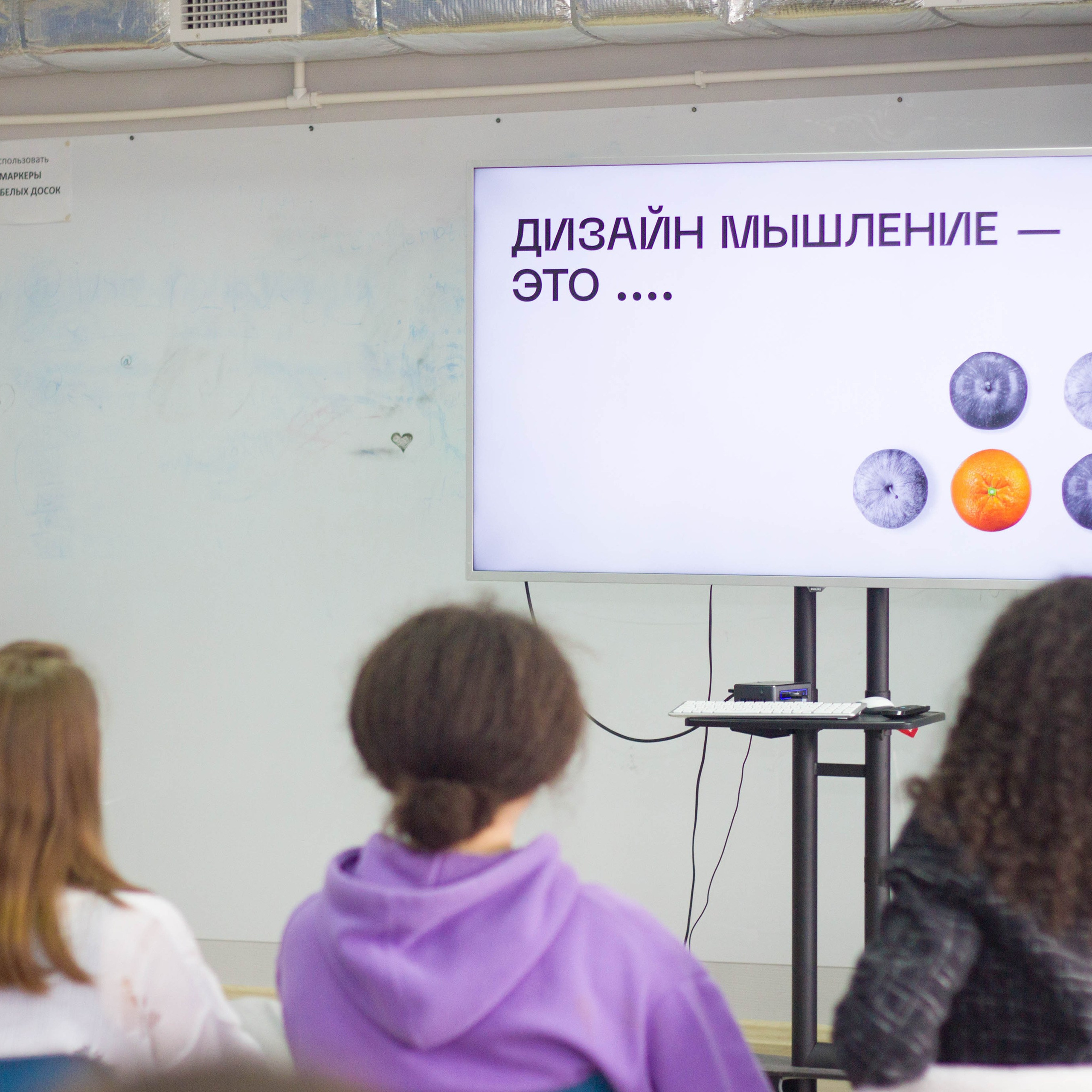 Точка Кипения