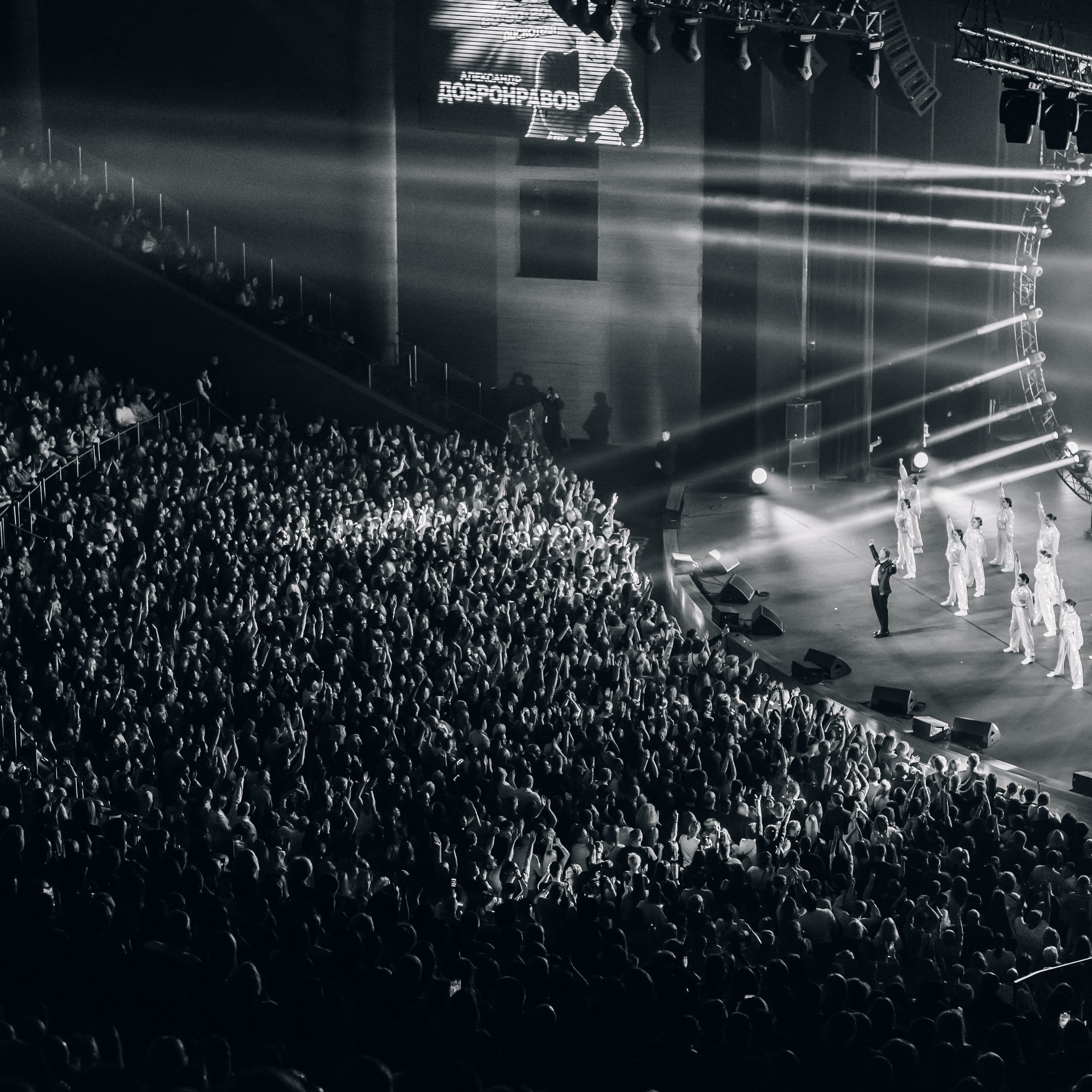 Дискотека 80-90-2000х — «Имена на все времена», Крокус Сити Холл