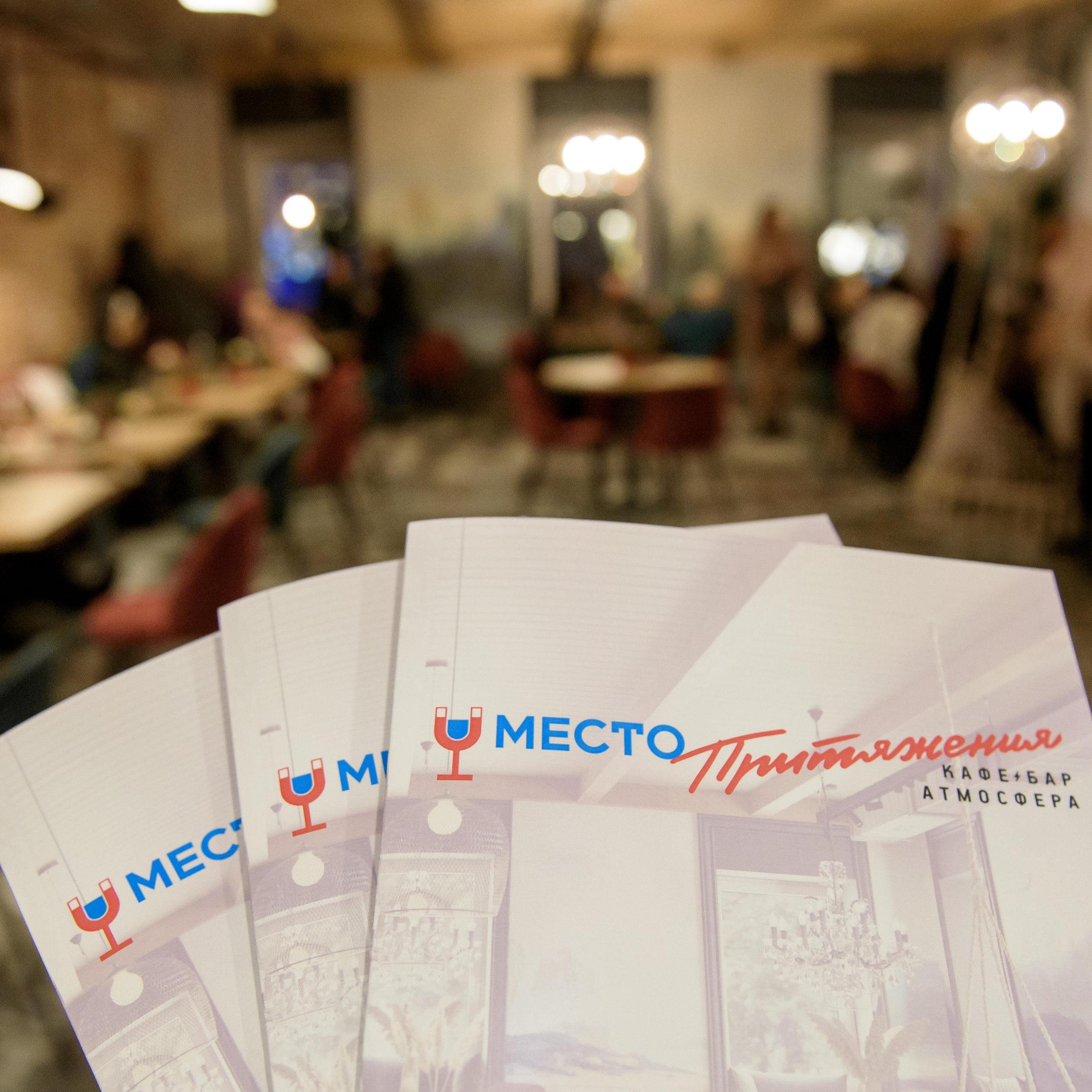 Открытие кафе-бара на Никольской