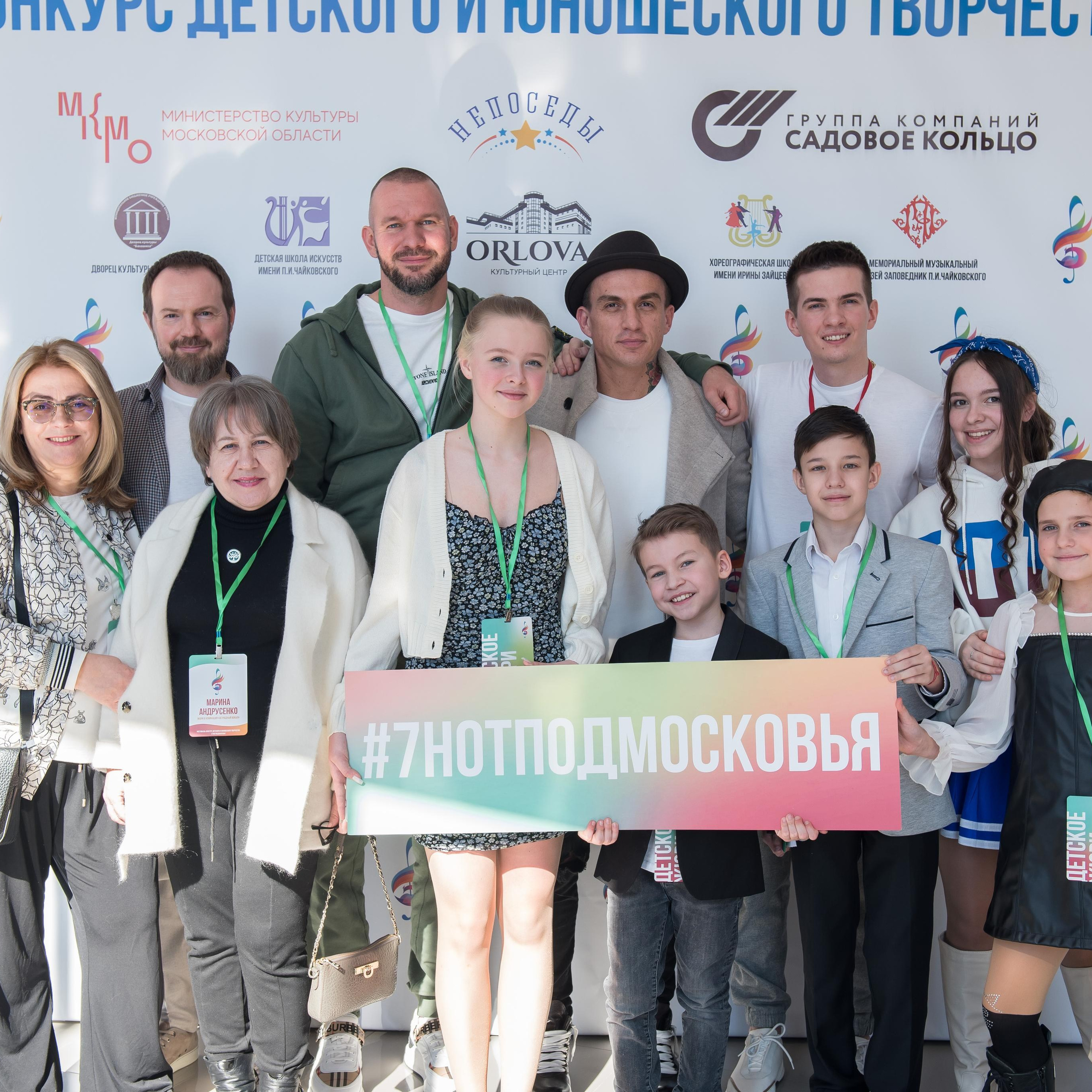 7 нот Подмосковья — Звенигород