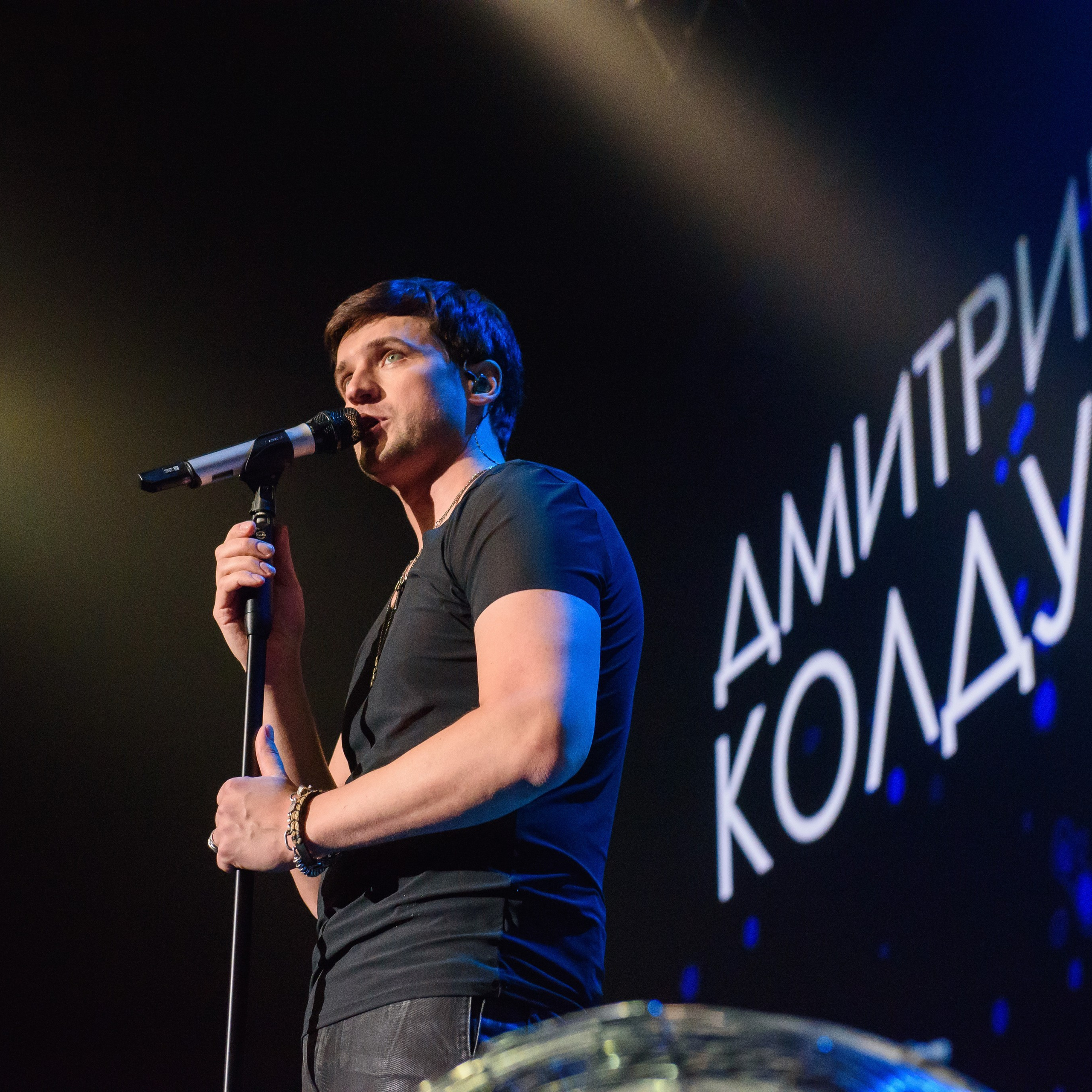 Дмитрий Колдун — «Имена на все времена», Вегас Сити Холл