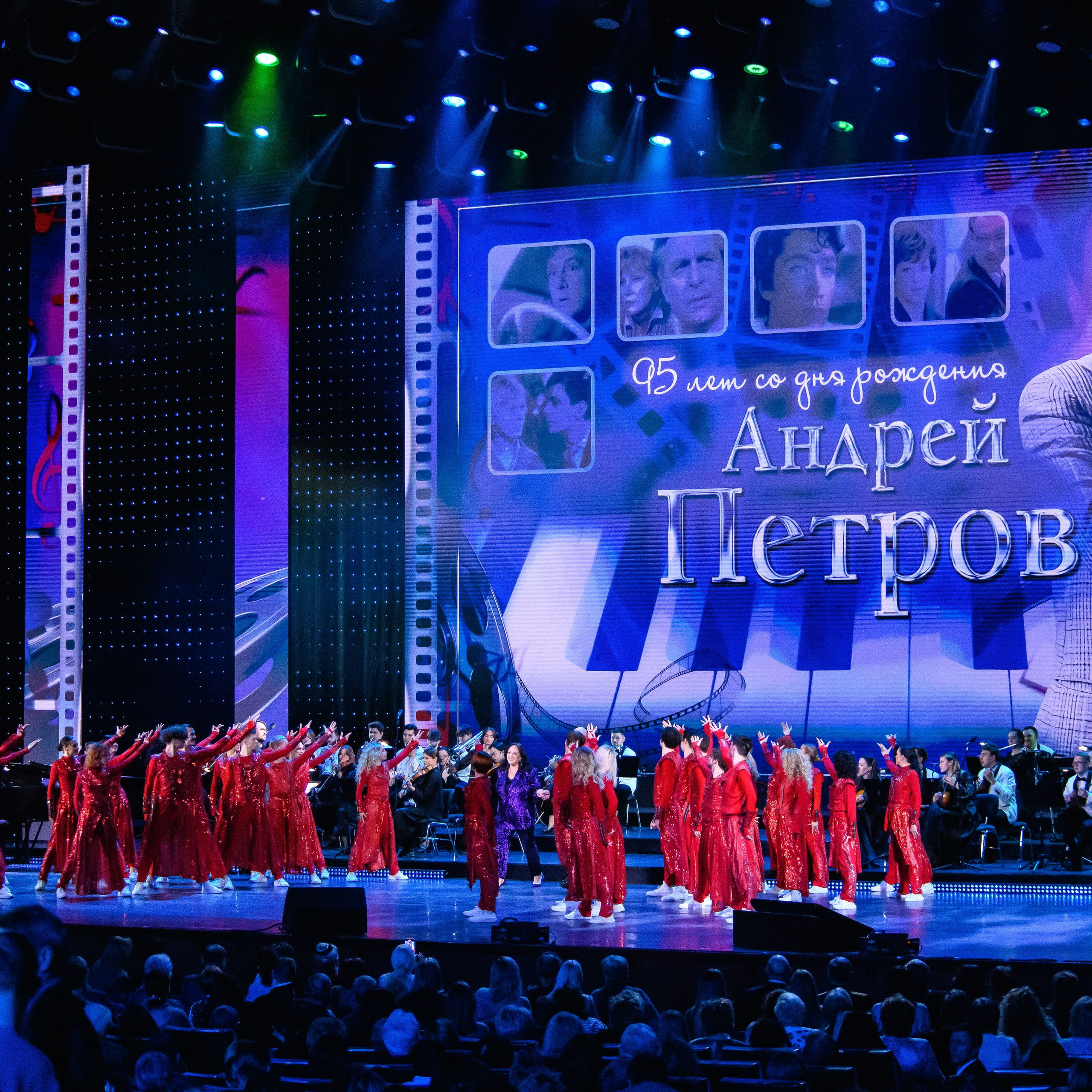 К 95-летию со дня рождения композитора Андрея Петрова