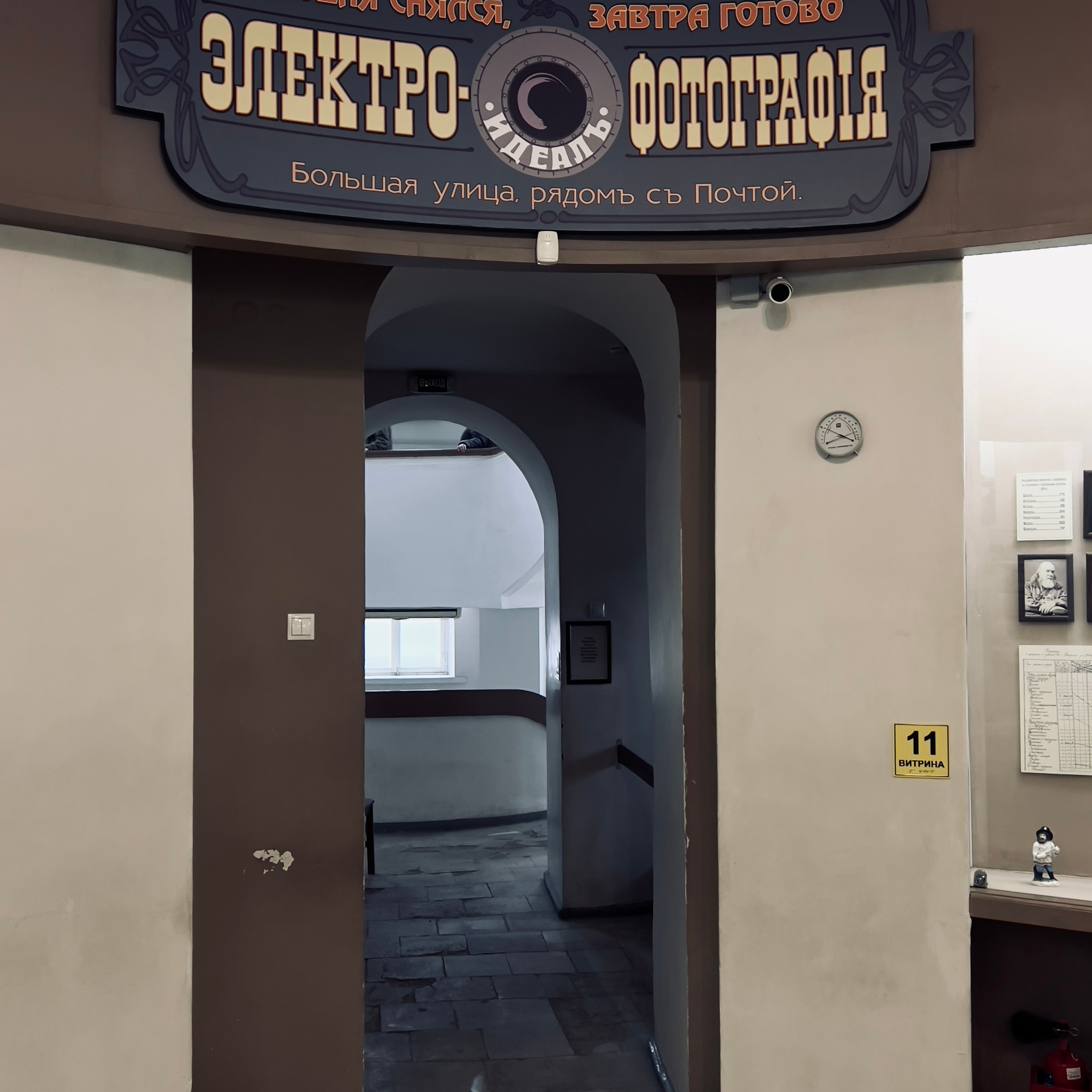 Владимир. Города России. Visual artist (photo & arts)