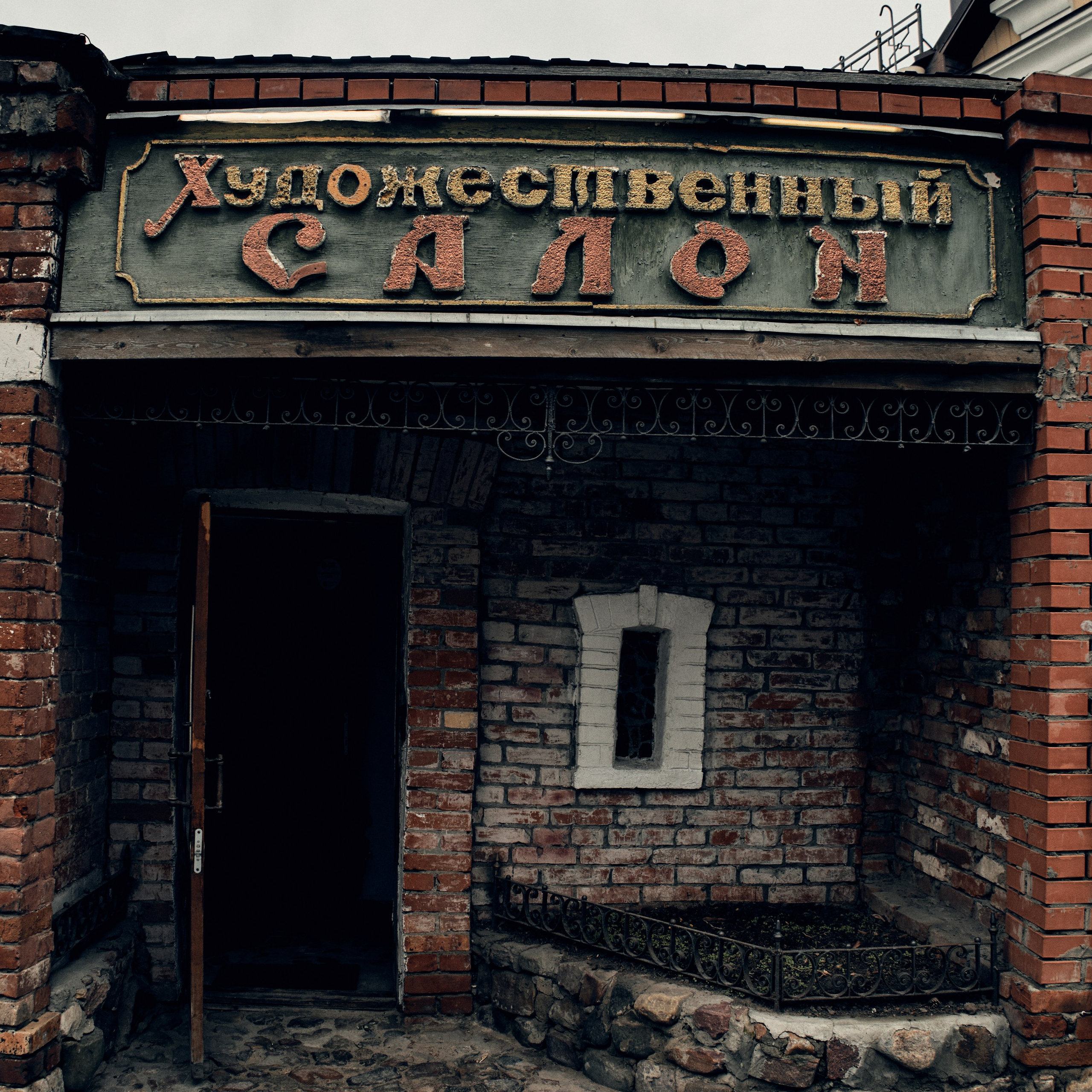 Владимир. Города России. Visual artist (photo & arts)