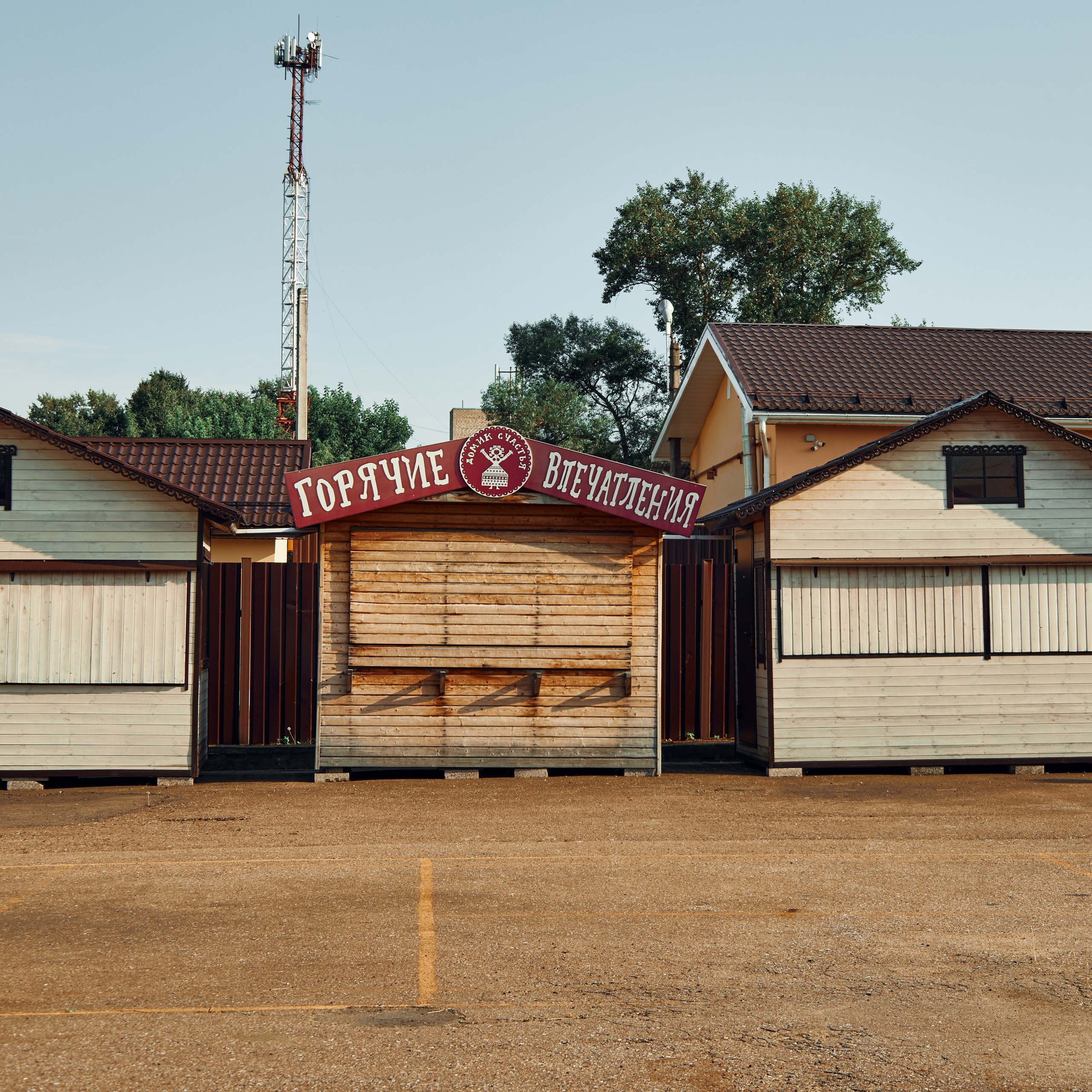 Боровск. Города России. Visual artist (photo & arts)