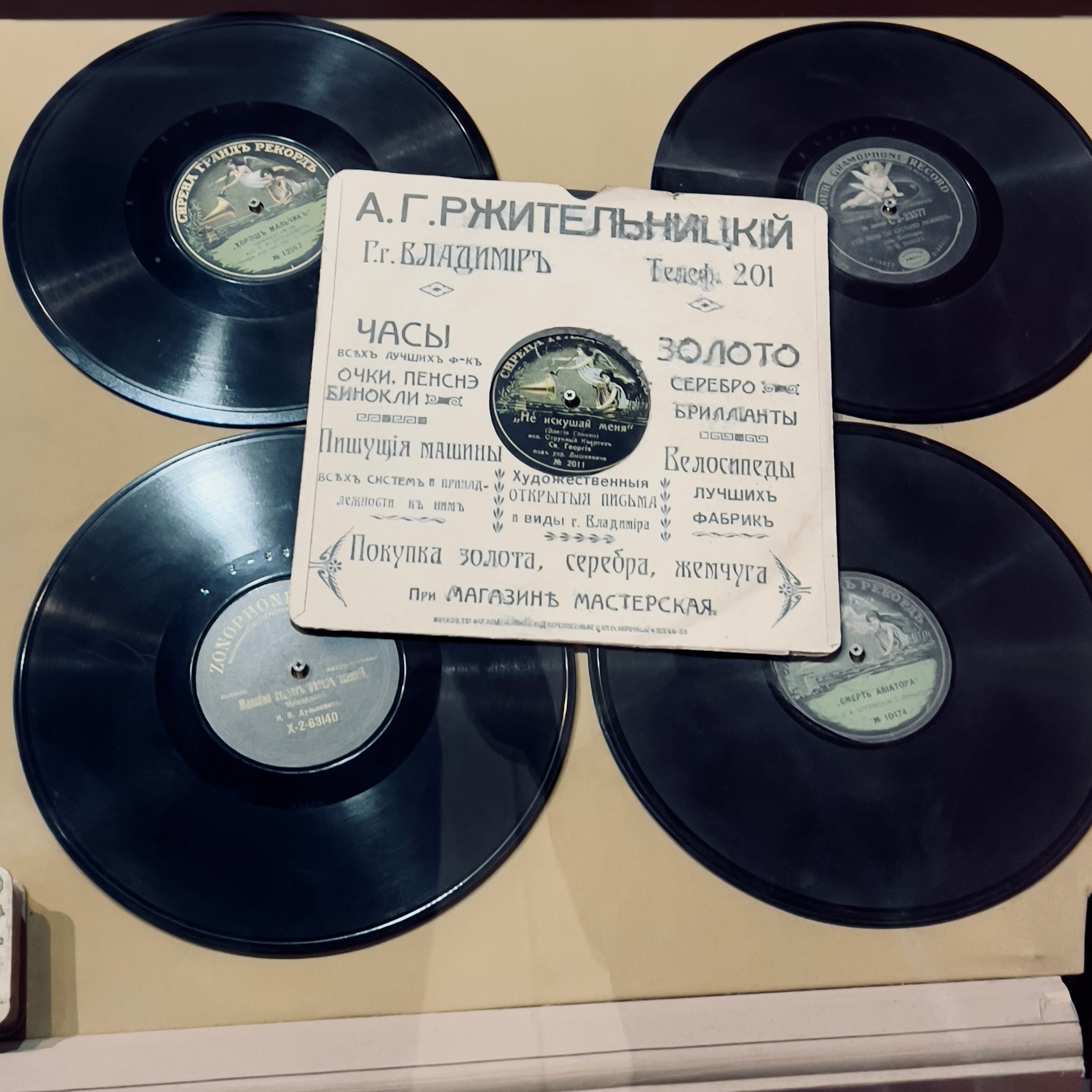 Владимир. Города России. Visual artist (photo & arts)